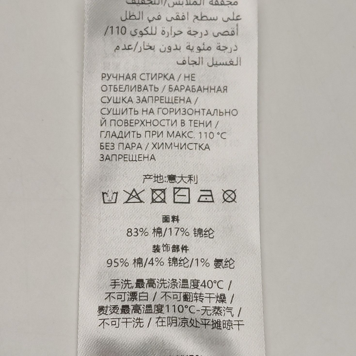 Gucci Gucci Women m Midi Size M / US 6-8 / IT 42-44 - 9 Thumbnail