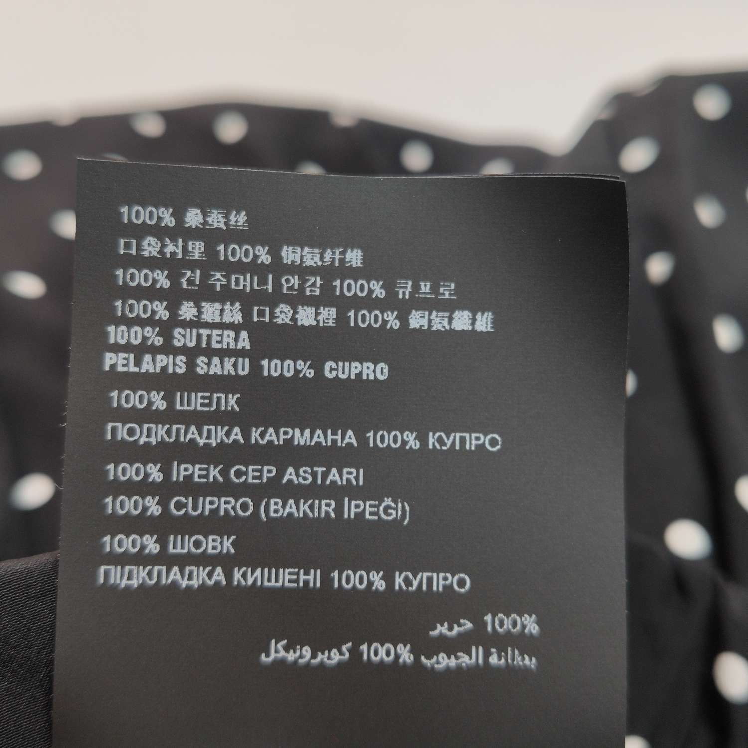 Prada Prada Polka Dot Silk Pants Size IT 40 Size 27" / US 4 / IT 40 - 8 Thumbnail
