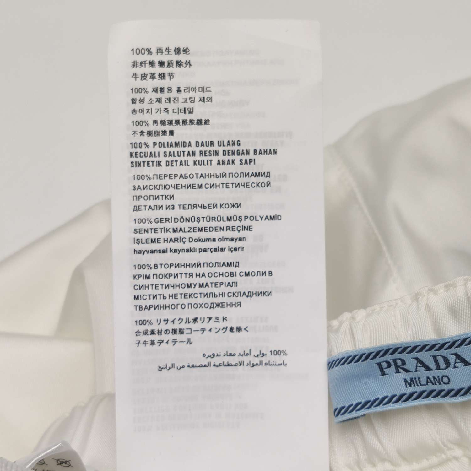 Prada Prada Re-Nylon Logo Shorts Size 40 Size 27" / US 4 / IT 40 - 7 Thumbnail