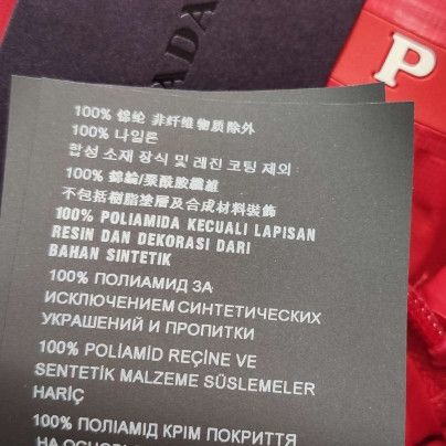 Prada Prada Red Logo Pullover Windbreaker Size XS Size US XS / EU 42 / 0 - 8 Thumbnail