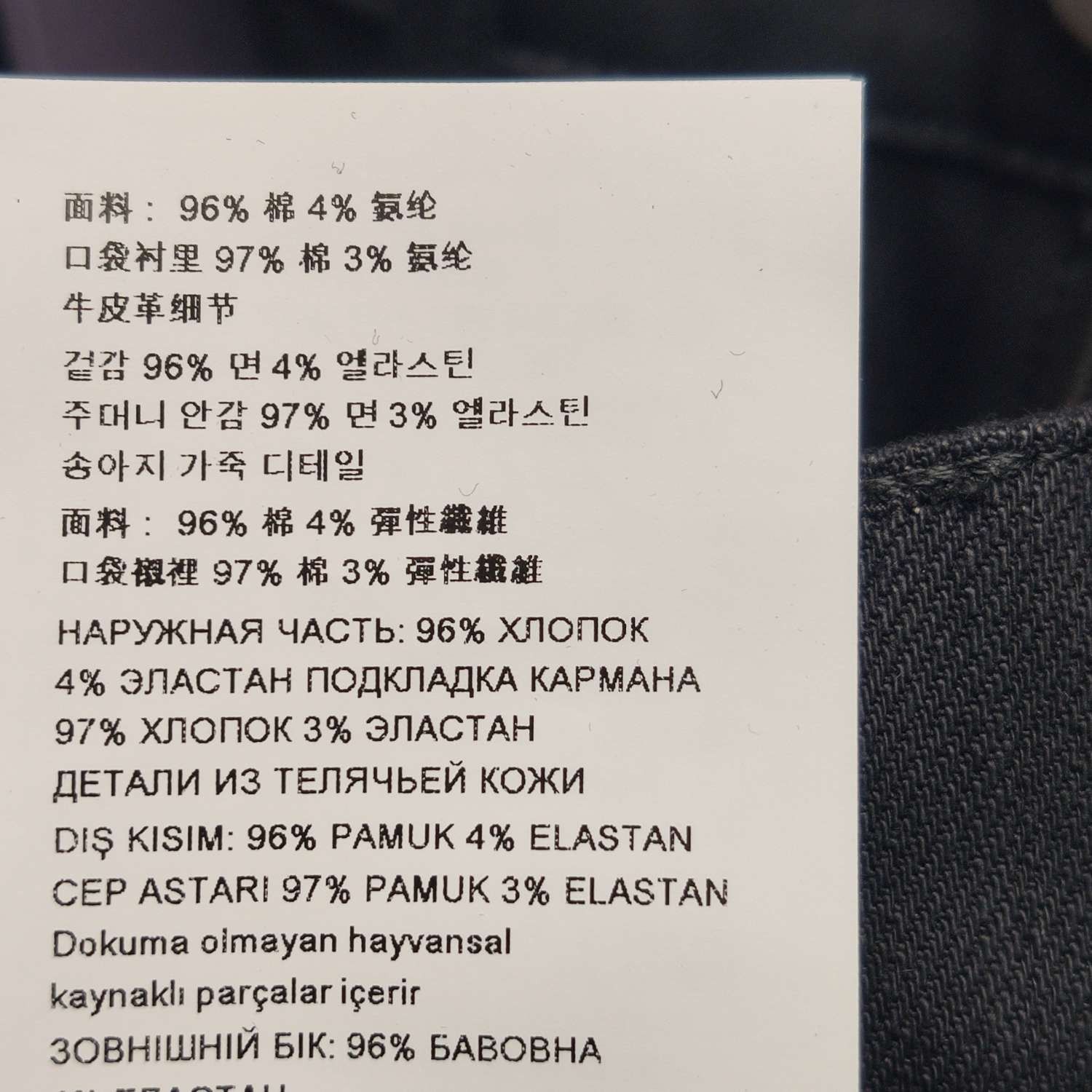Prada Prada Black Cotton Blend Pants Size 25 Size 25" / US 0 / IT 36 - 8 Thumbnail