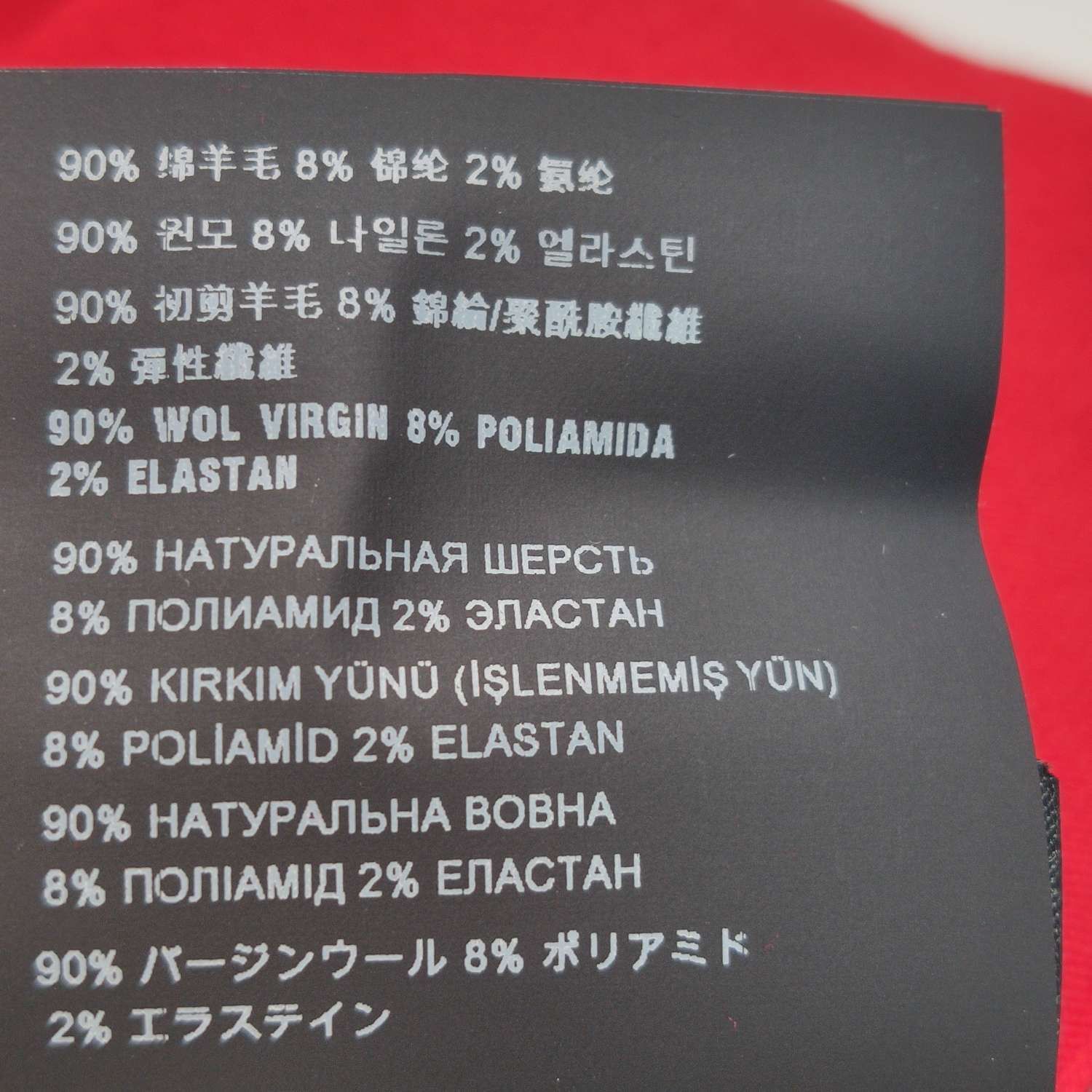 Prada Prada Red Turtleneck Logo Sweater Size 36 Size XS / US 0-2 / IT 36-38 - 8 Thumbnail