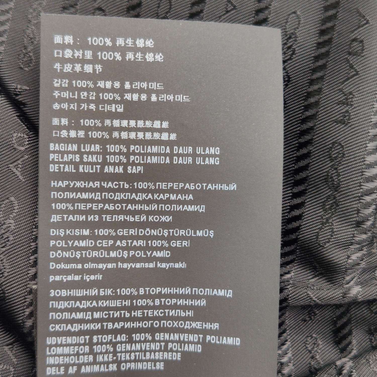 Prada Prada Re-Nylon Logo Pants Size XS Size US 32 / EU 48 - 8 Thumbnail