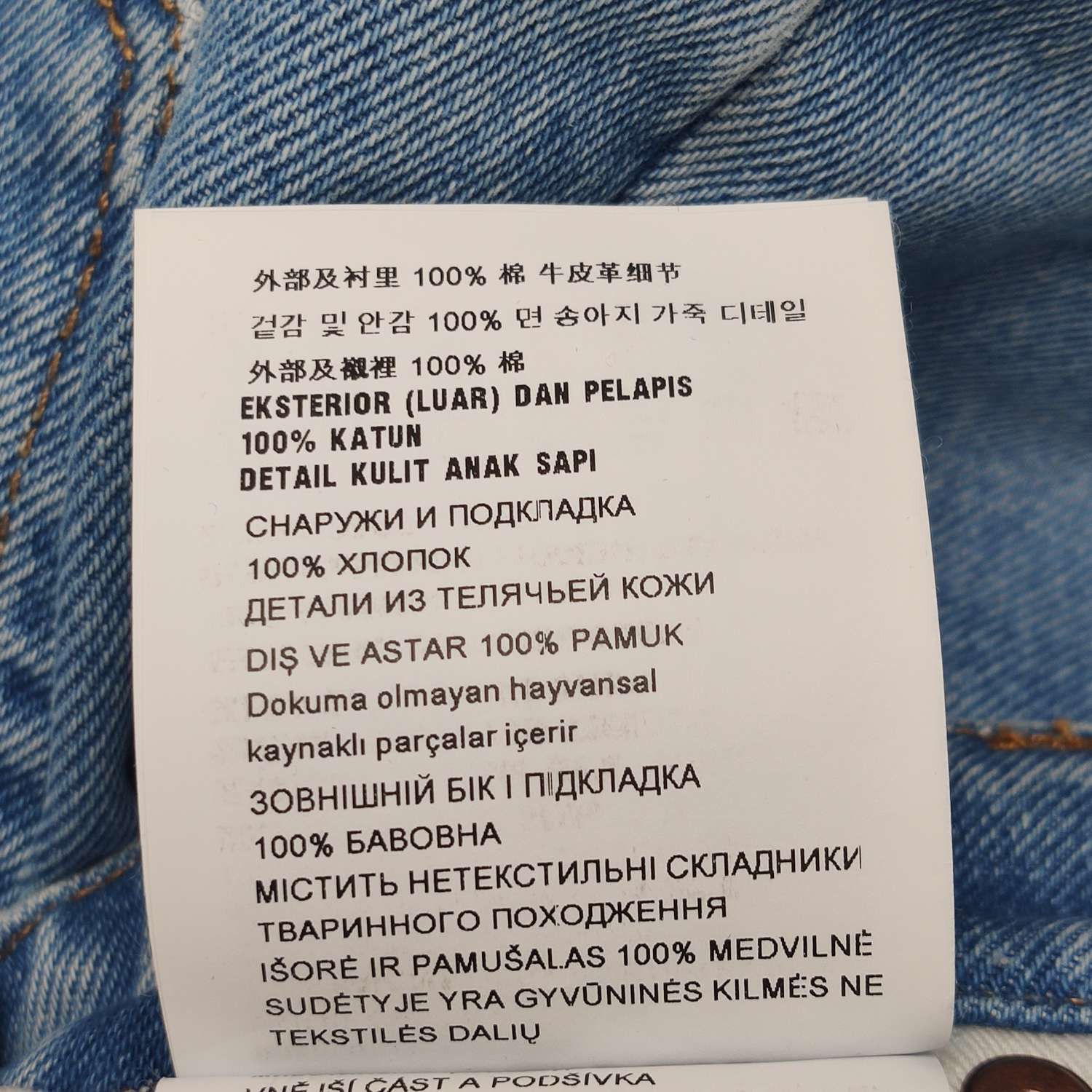 Prada Prada Logo Patch Jeans Size 24 Size 24" / US 00 / IT 34 - 9 Thumbnail