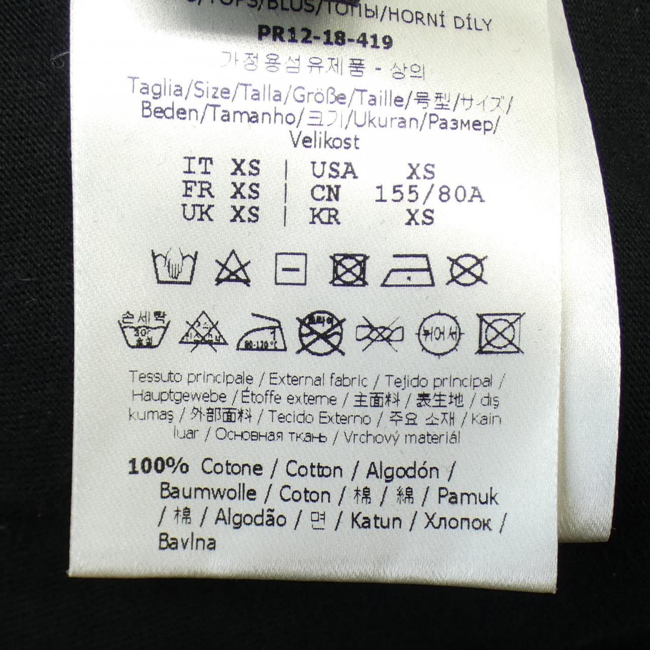 Fendi Fendi Fendi T Shirt Textile T-Shirts FS7045A43A DUTY FREE for USA Size ONE SIZE - 3 Thumbnail