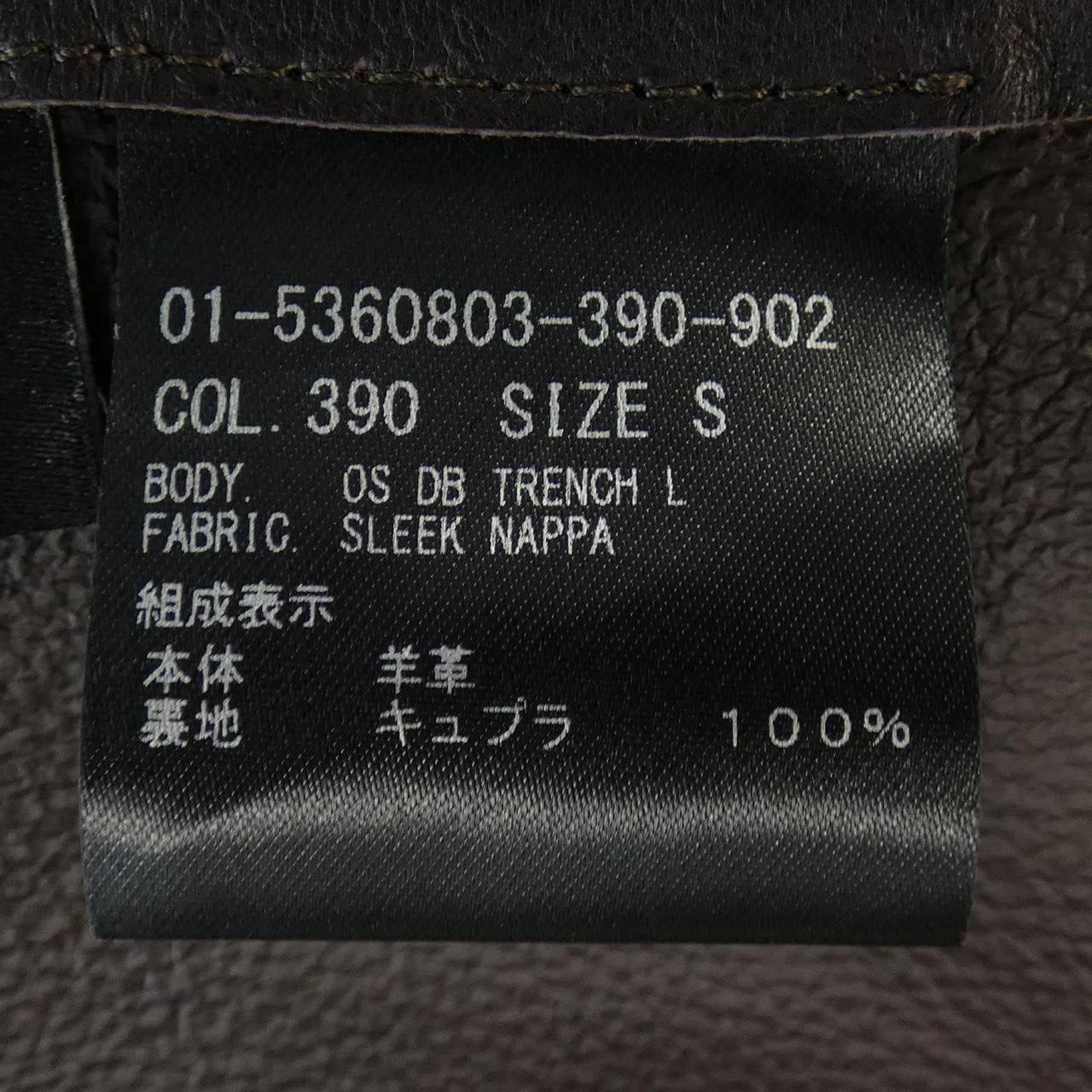 Theory Theory Theory Leather Coat Leather Outerwear 01-5360803 DUTY FREE for USA Size ONE SIZE - 3 Thumbnail