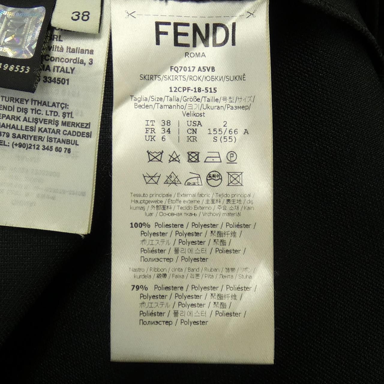 Fendi Fendi Fendi Skirt Others Skirts FQ7017 A5VB DUTY FREE for USA Size ONE SIZE - 3 Thumbnail