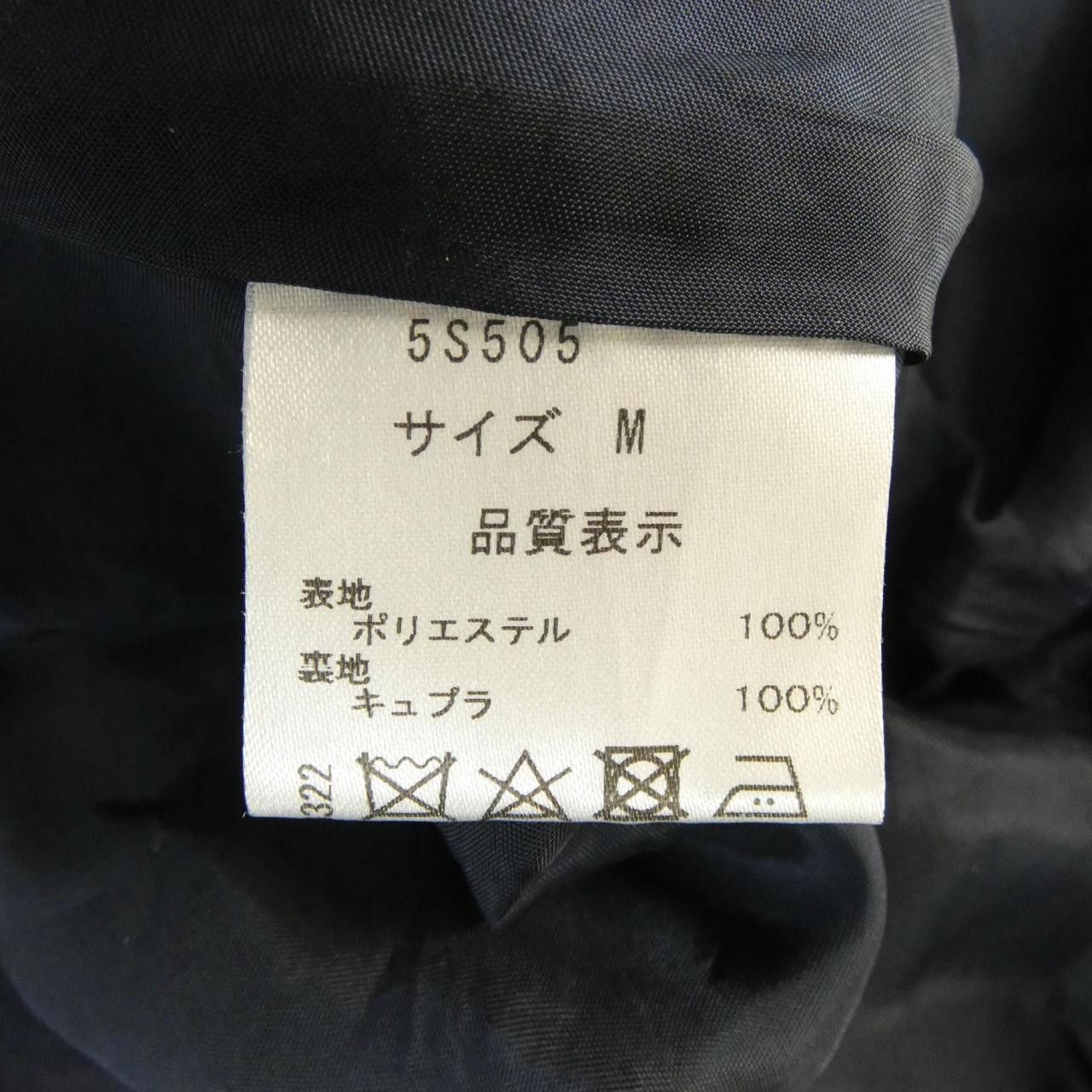 Other Other SEVEN TEN by MIHO KAWAHITO Dress Textile Dresses 5S505 DUTY FREE for USA Size ONE SIZE - 3 Thumbnail