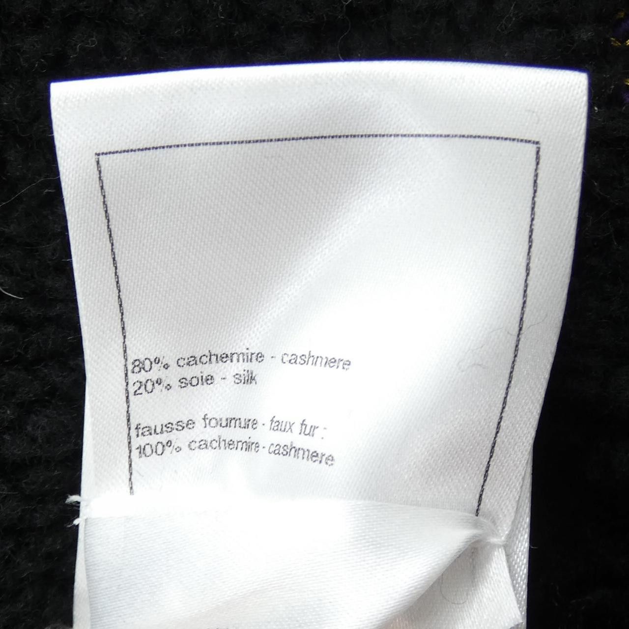 Chanel Chanel Chanel Silk Cashmere Jacket Textile Outerwear P76525K10965 DUTY FREE for USA Size ONE SIZE - 3 Thumbnail