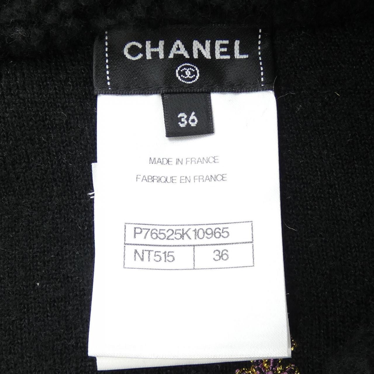 Chanel Chanel Chanel Silk Cashmere Jacket Textile Outerwear P76525K10965 DUTY FREE for USA Size ONE SIZE - 4 Thumbnail