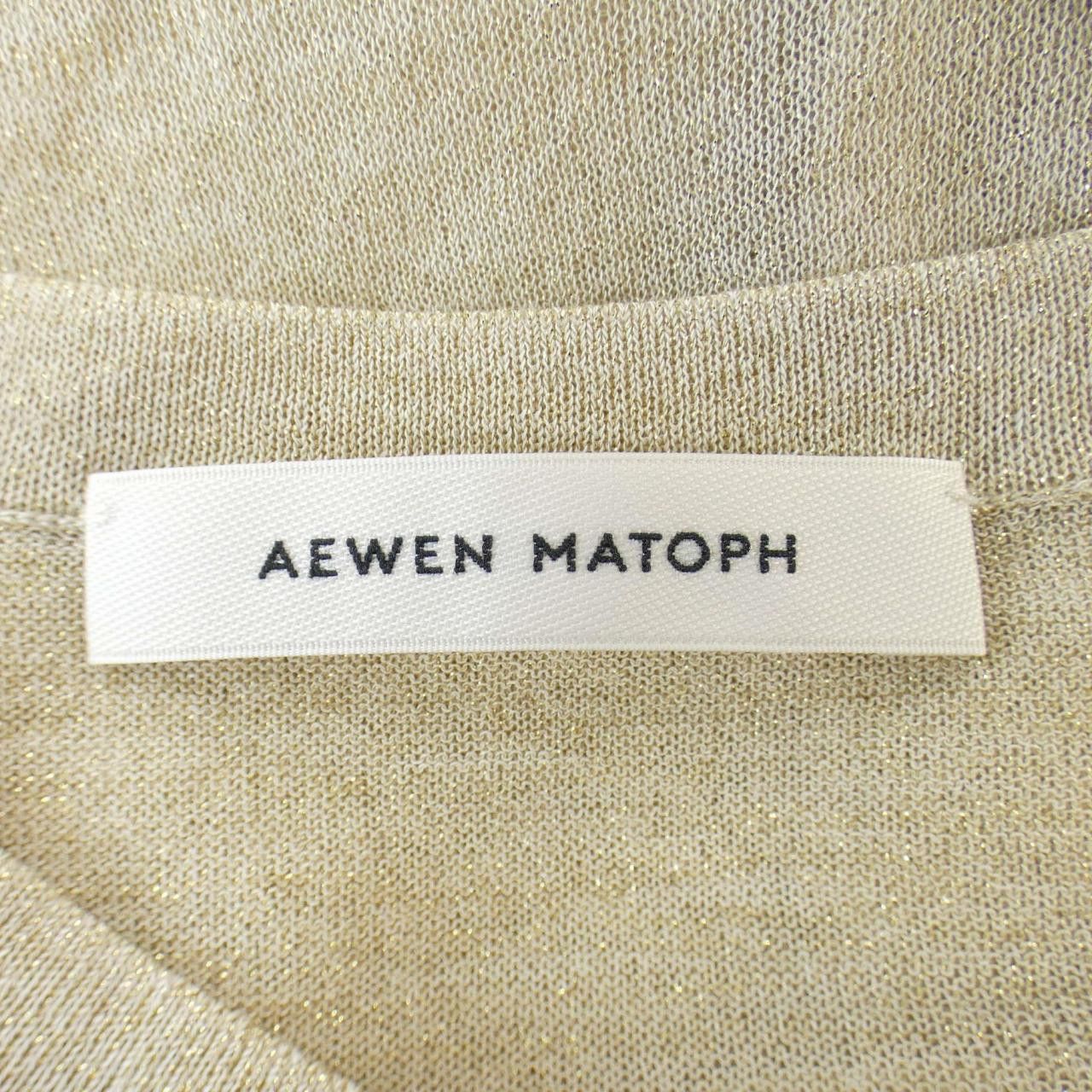 Other Other AEWEN MATOPH Cardigan Textile Tops DUTY FREE for USA Size ONE SIZE - 4 Thumbnail