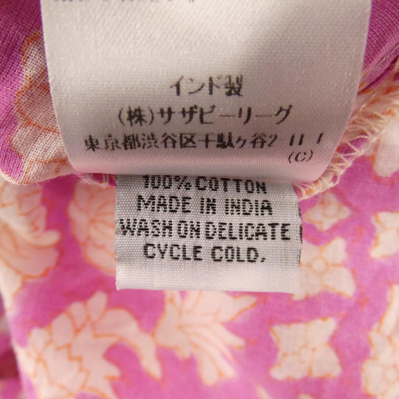 Other Other Ron Herman Dress Textile Dresses DUTY FREE for USA Size ONE SIZE - 3 Thumbnail
