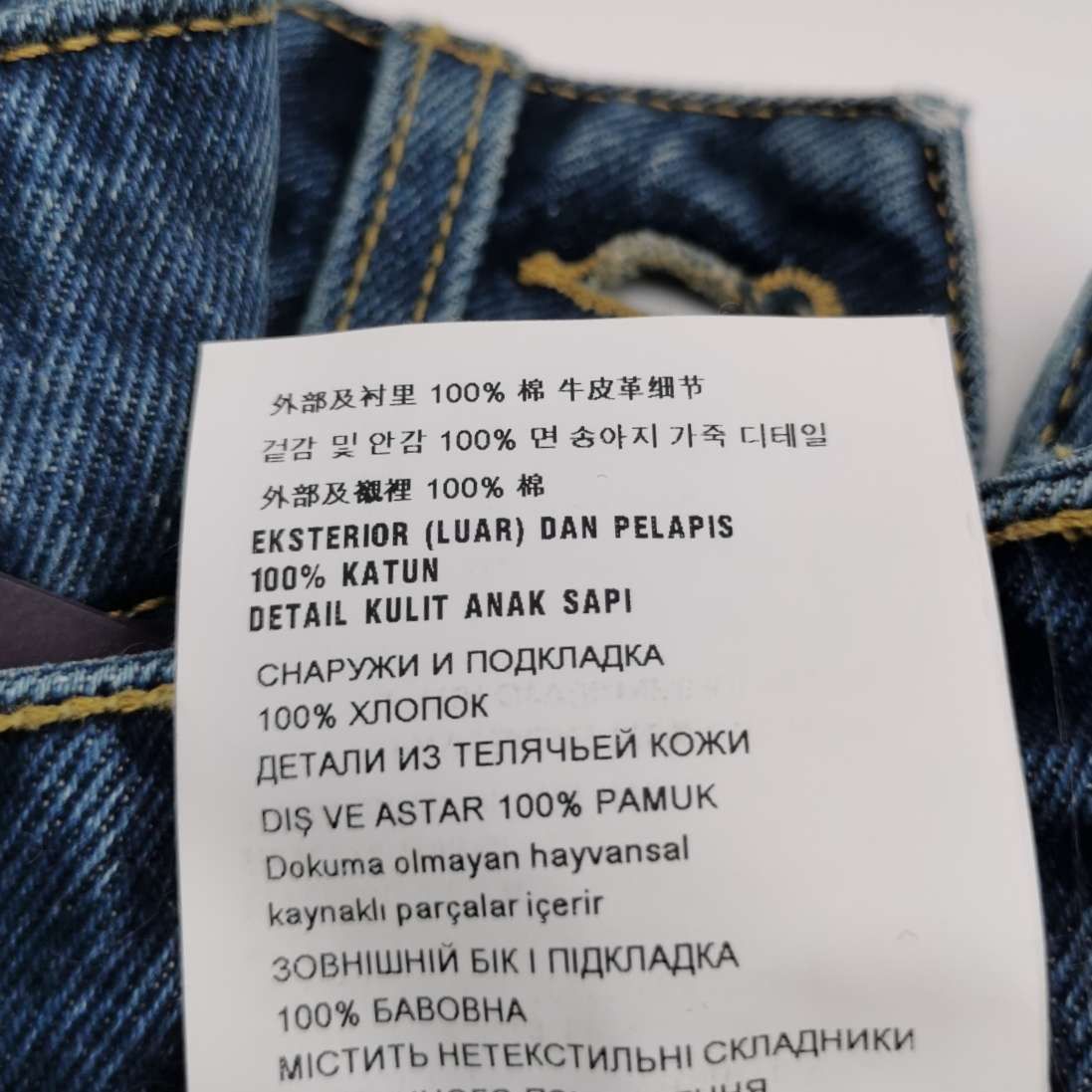 Prada Prada Triangle Logo Denim Shorts Size 27 Size 27" / US 4 / IT 40 - 7 Thumbnail