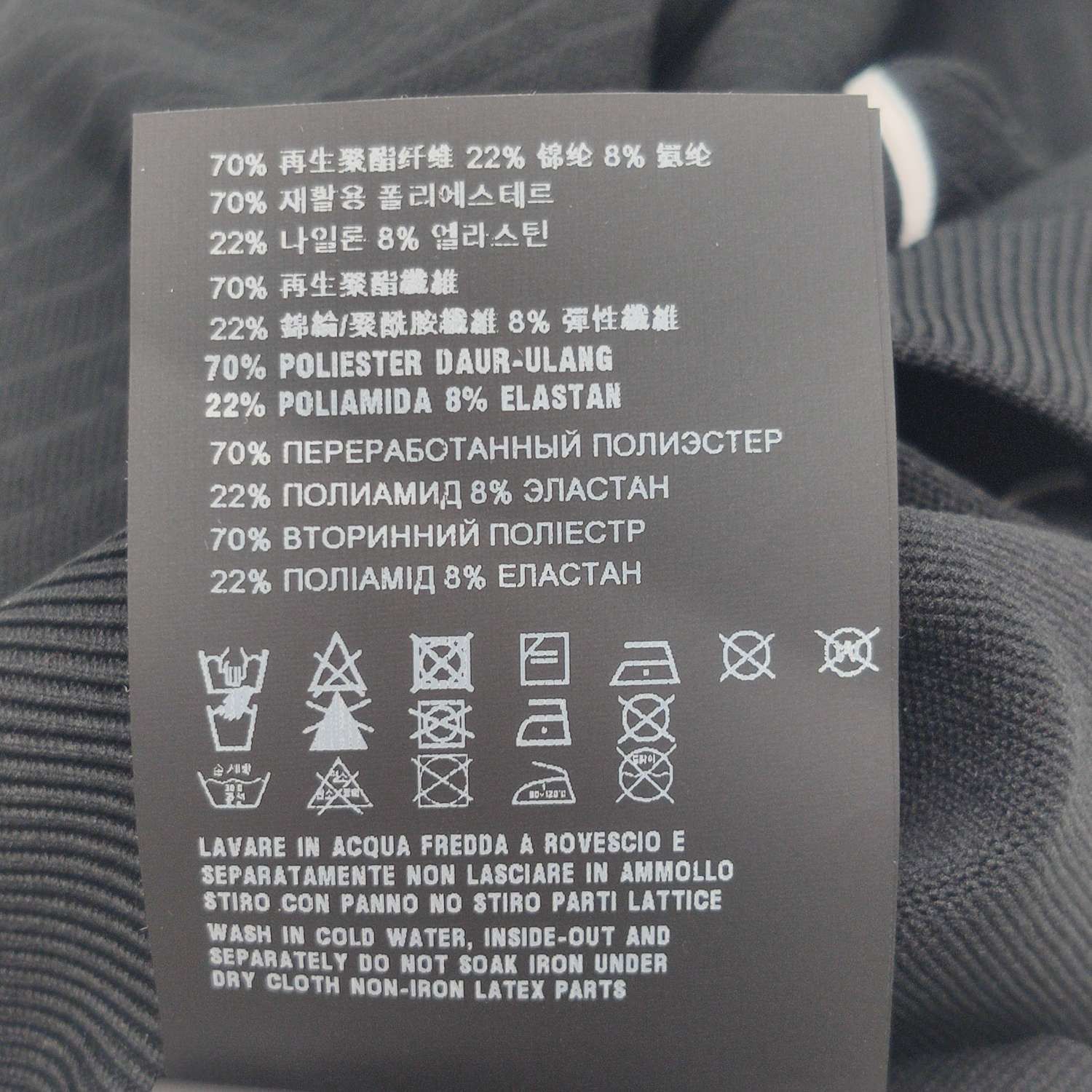 Prada Prada Logo Stripe Leggings Size L Size 30" / US 8 / IT 44 - 9 Thumbnail