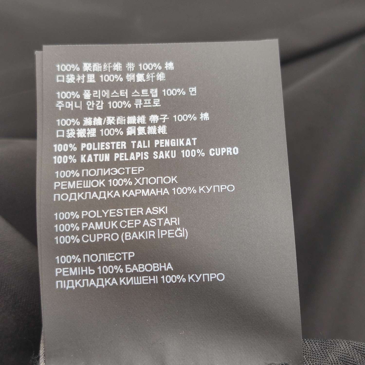 Prada Prada Black Trousers Size 36 Size 25" / US 0 / IT 36 - 8 Thumbnail