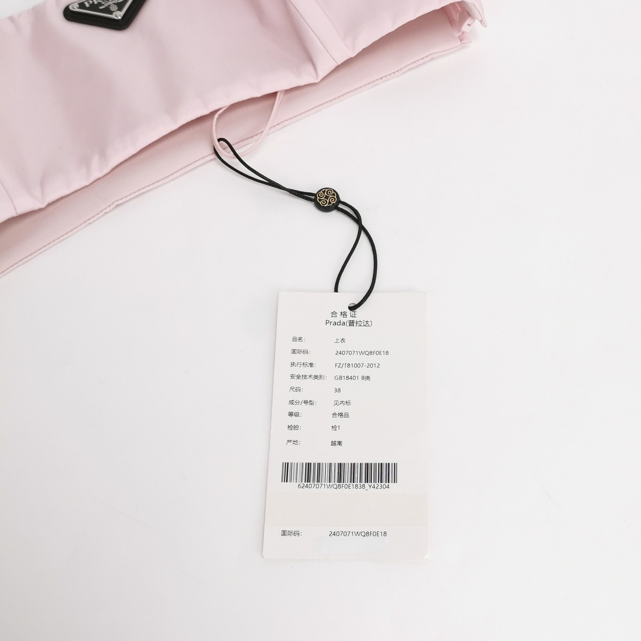 Prada Prada Triangle Logo Bandeau Top Size 38 Size XS / US 0-2 / IT 36-38 - 4 Thumbnail