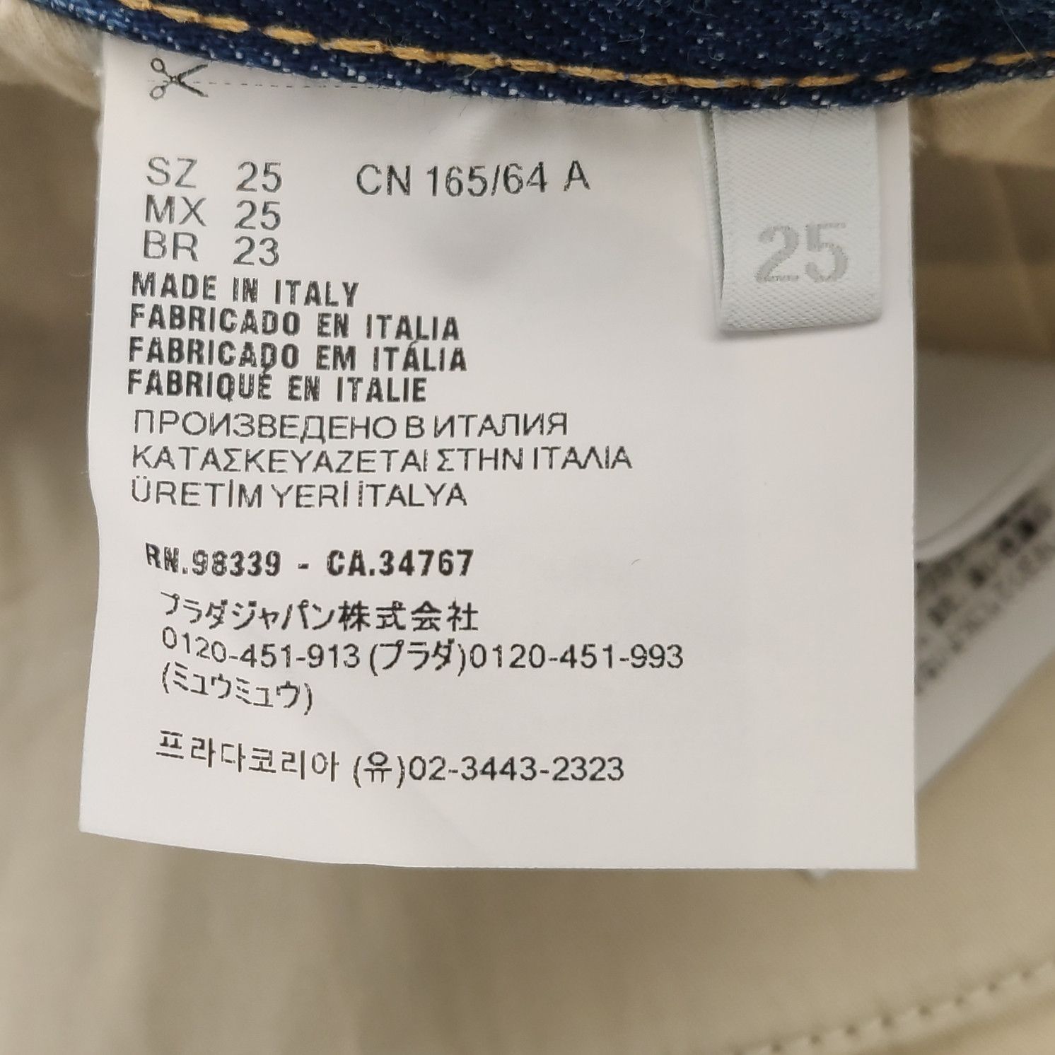 Prada Prada Denim Shorts Size 25 Size 25" / US 0 / IT 36 - 6 Thumbnail