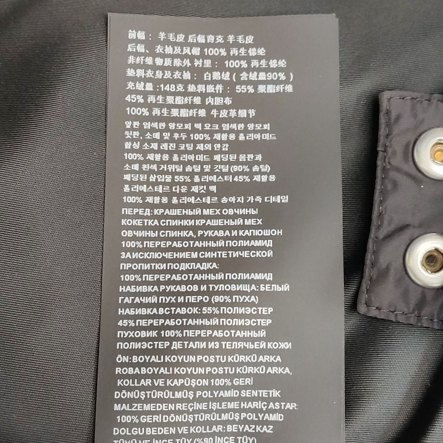 Prada Prada Re-Nylon Shearling Hooded Down Coat Size 38 Size XS / US 0-2 / IT 36-38 - 8 Thumbnail
