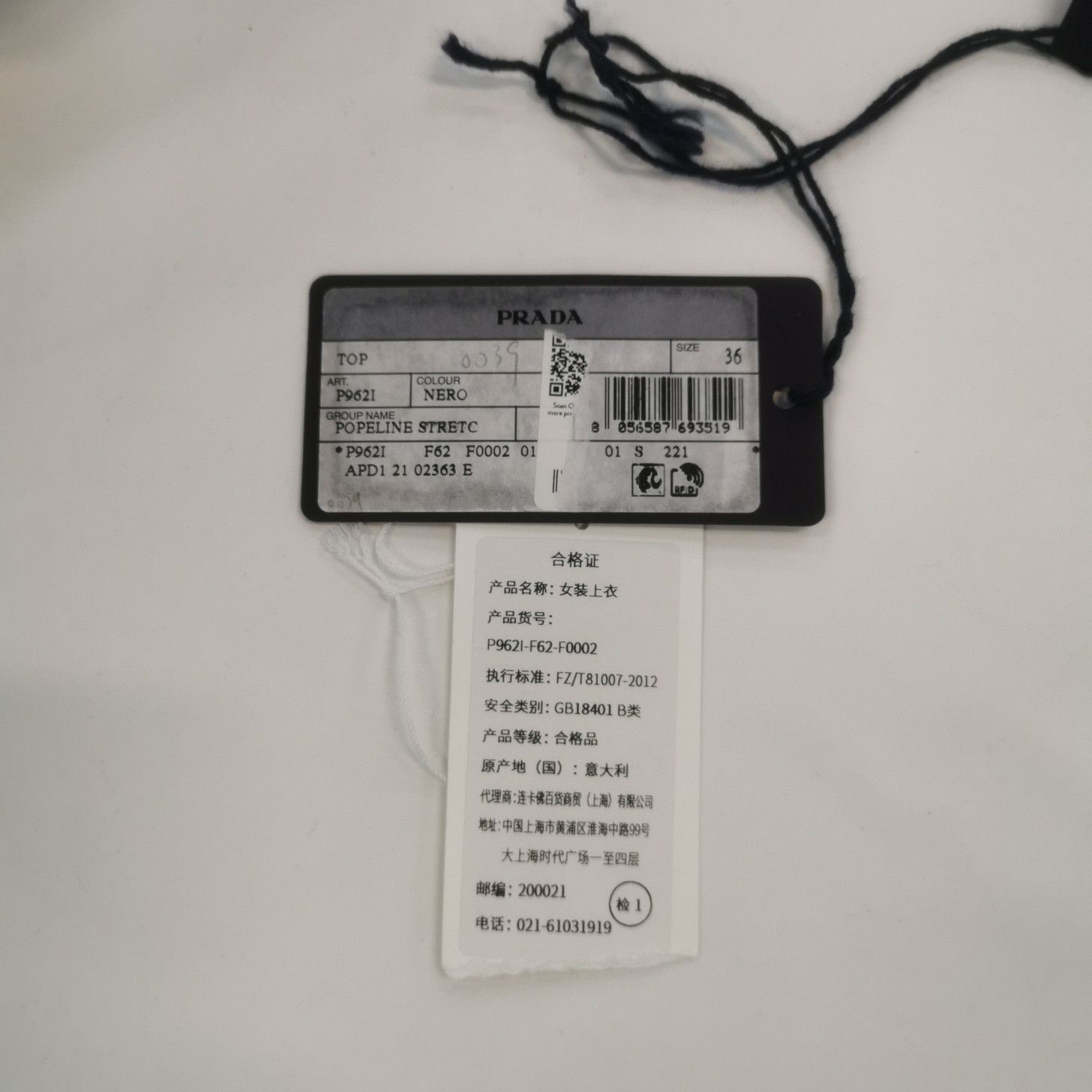 Prada Prada Logo Band Crop Top Size 36 Size XS / US 0-2 / IT 36-38 - 8 Thumbnail