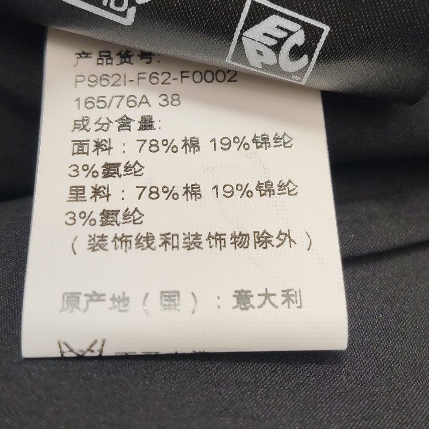Prada Prada Logo Elastic Crop Top Size 38 Size XS / US 0-2 / IT 36-38 - 9 Thumbnail