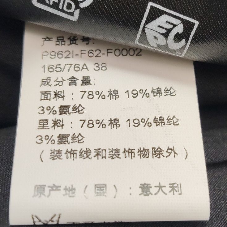 Prada Prada Logo Elastic Crop Top Size 38 Size XS / US 0-2 / IT 36-38 - 6 Thumbnail