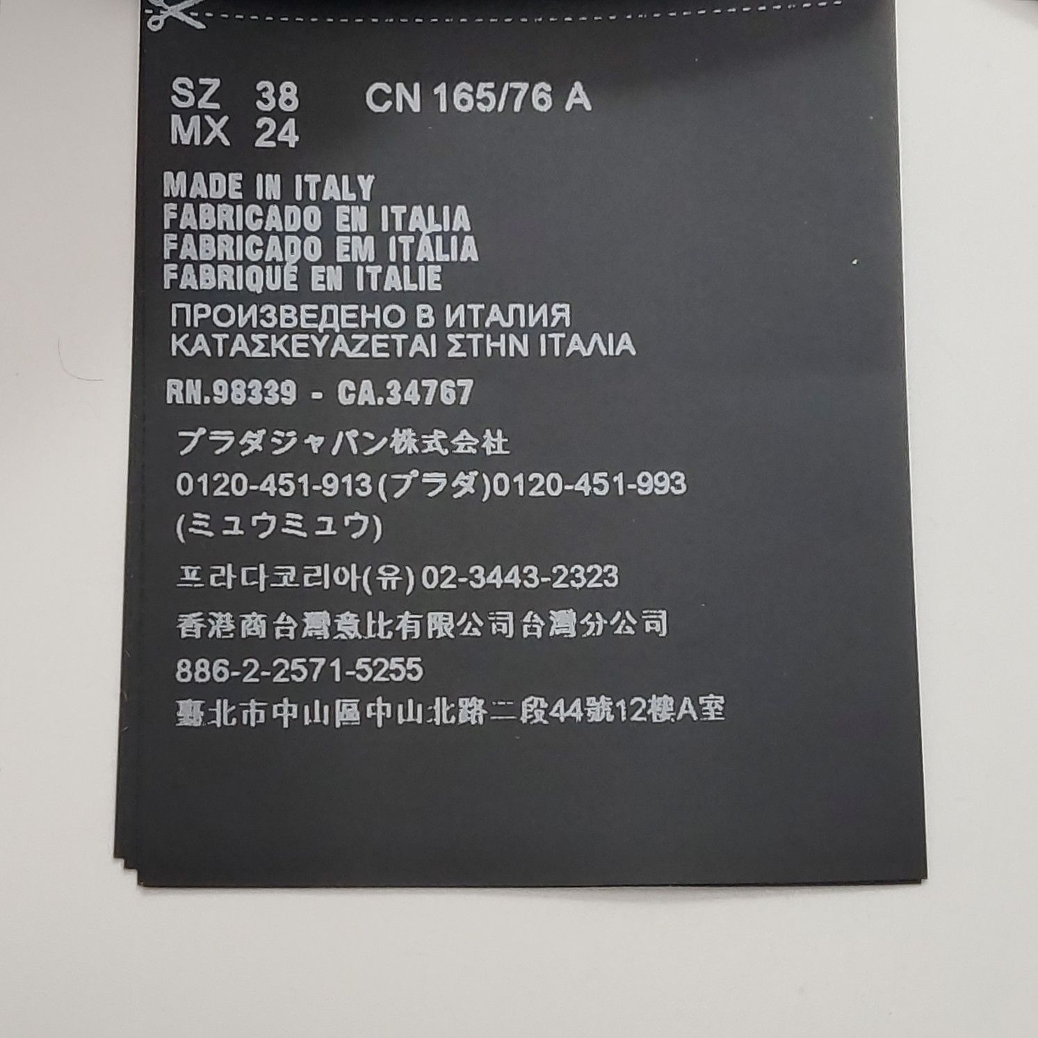 Prada Prada Wool Silk Knit Cardigan Size 38 Size XS / US 0-2 / IT 36-38 - 5 Thumbnail