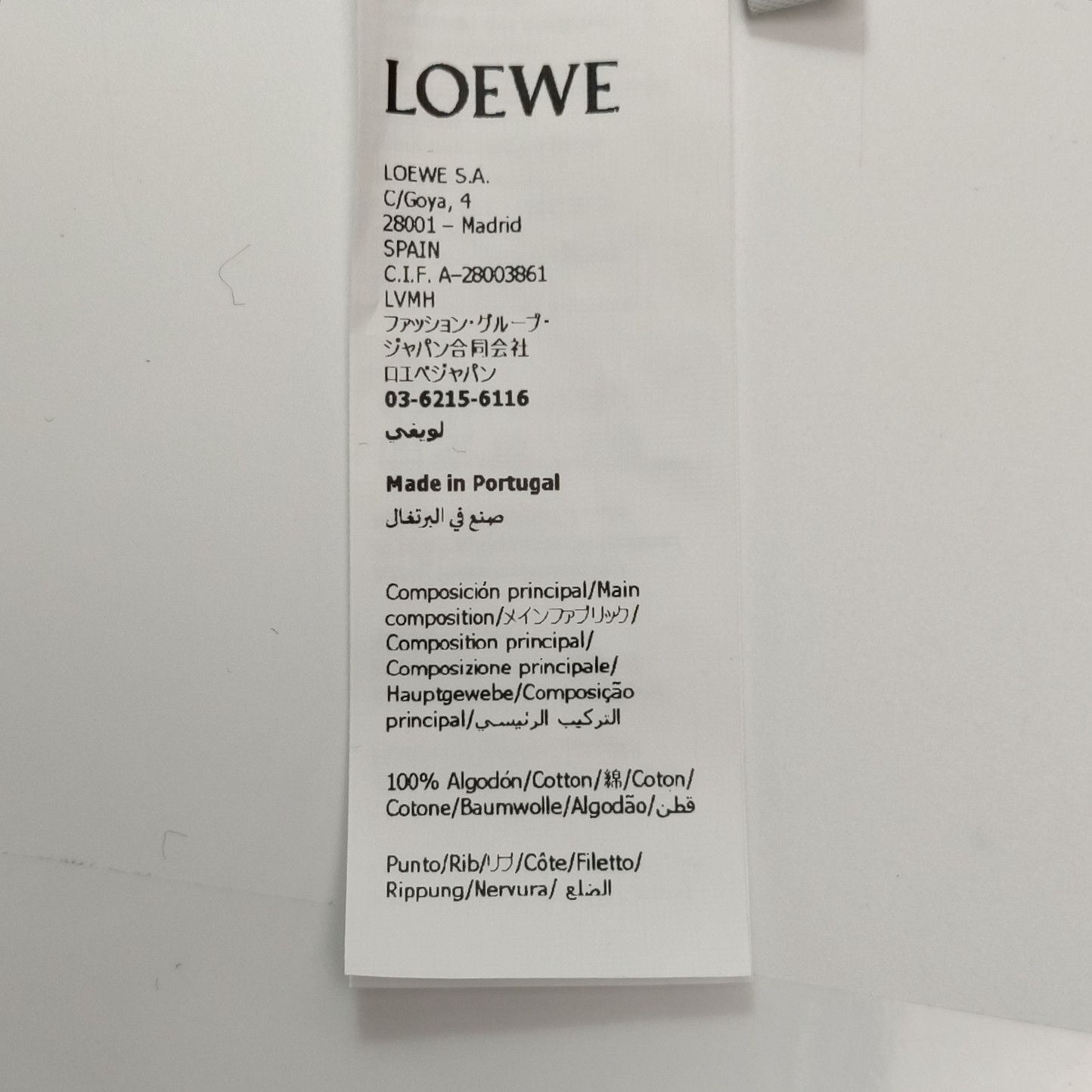 Loewe Loewe Logo Embroidered T-Shirt Size L Size US L / EU 52-54 / 3 - 9 Thumbnail