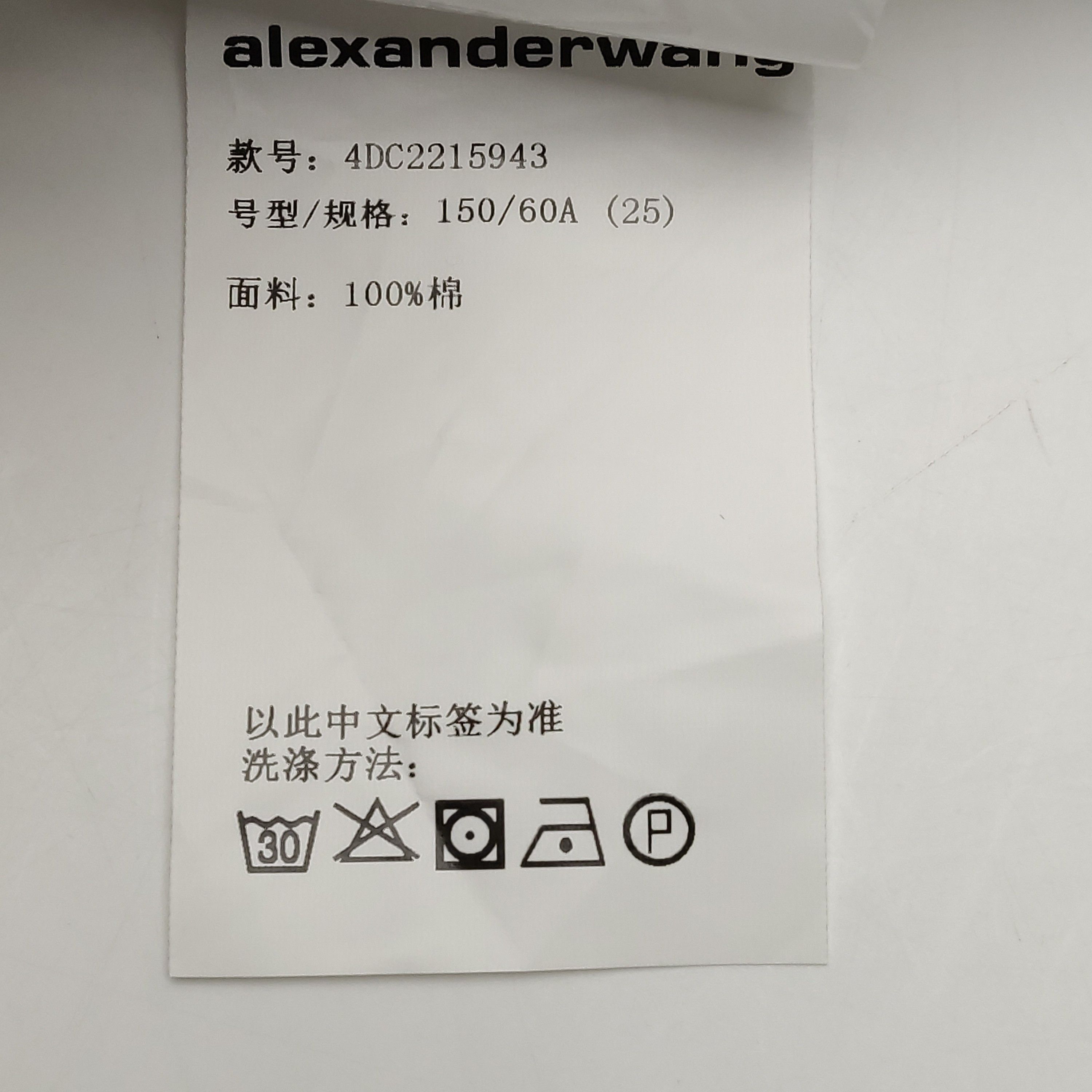 Alexander Wang Alexander Wang Asymmetric Distressed Maxi Skirt Size 25 Size 25" / US 0 / IT 36 - 8 Thumbnail