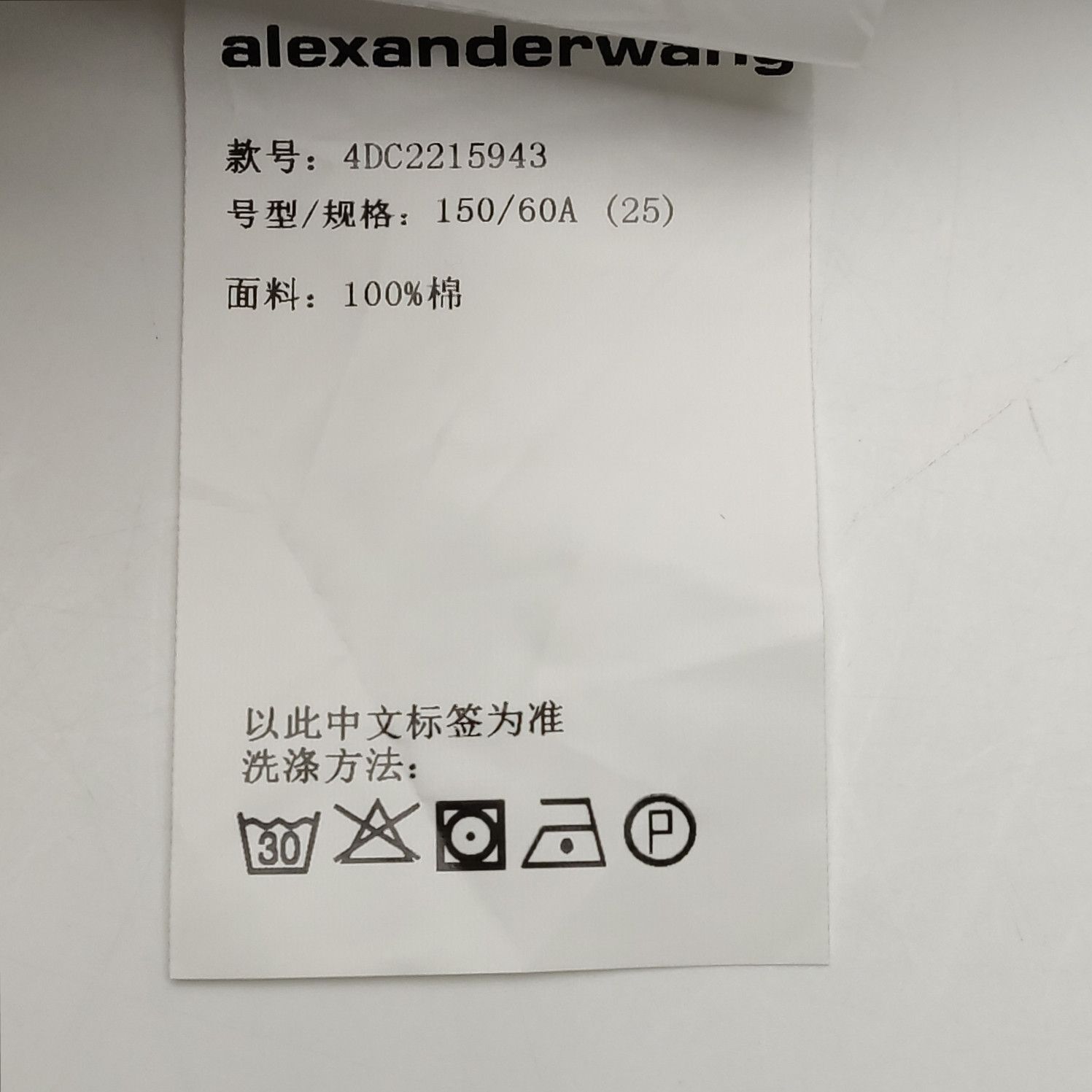 Alexander Wang Alexander Wang Asymmetric Distressed Maxi Skirt Size 25 Size 25" / US 0 / IT 36 - 7 Thumbnail