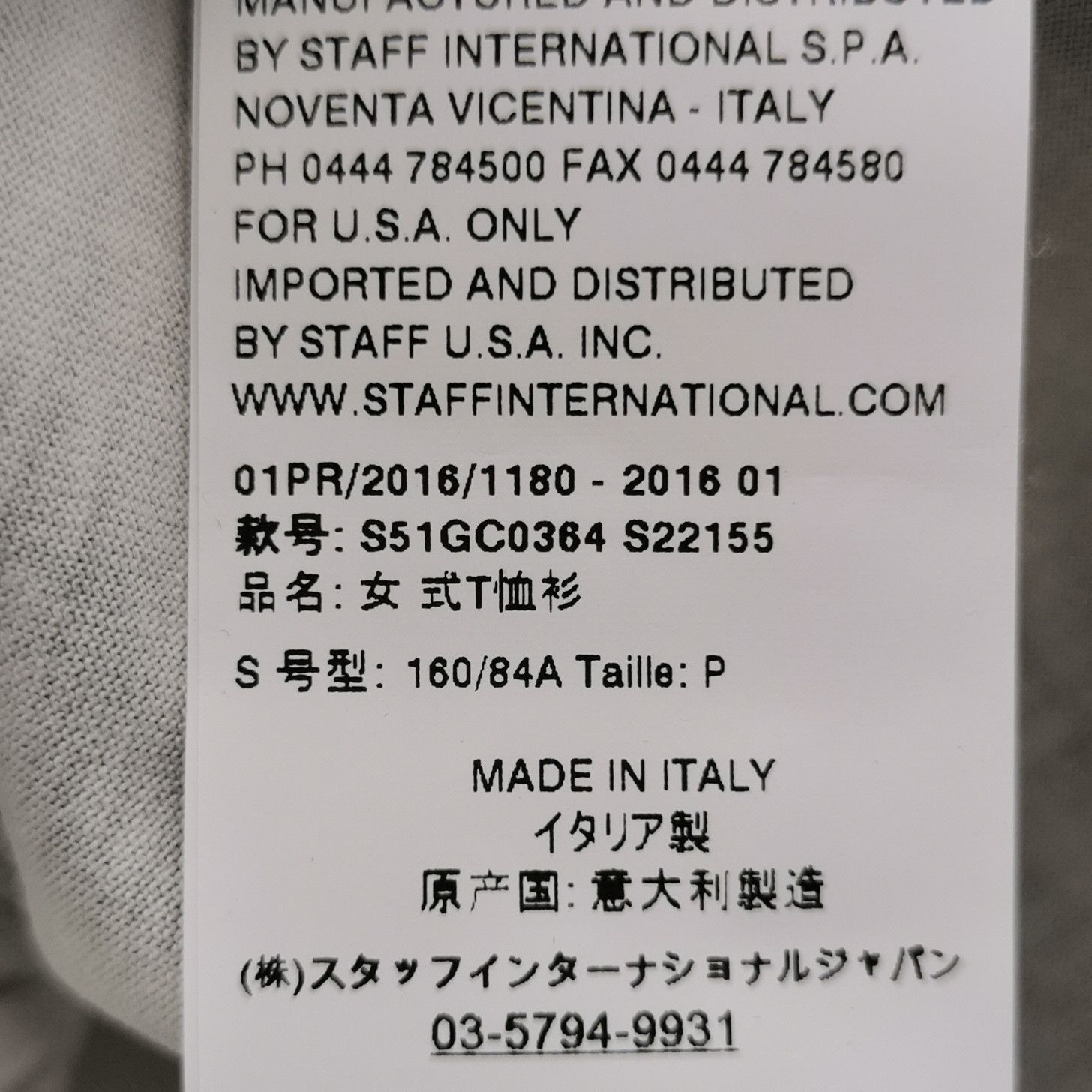 Maison Margiela Maison Margiela Graphic T-Shirt Size S Size S / US 4 / IT 40 - 7 Thumbnail