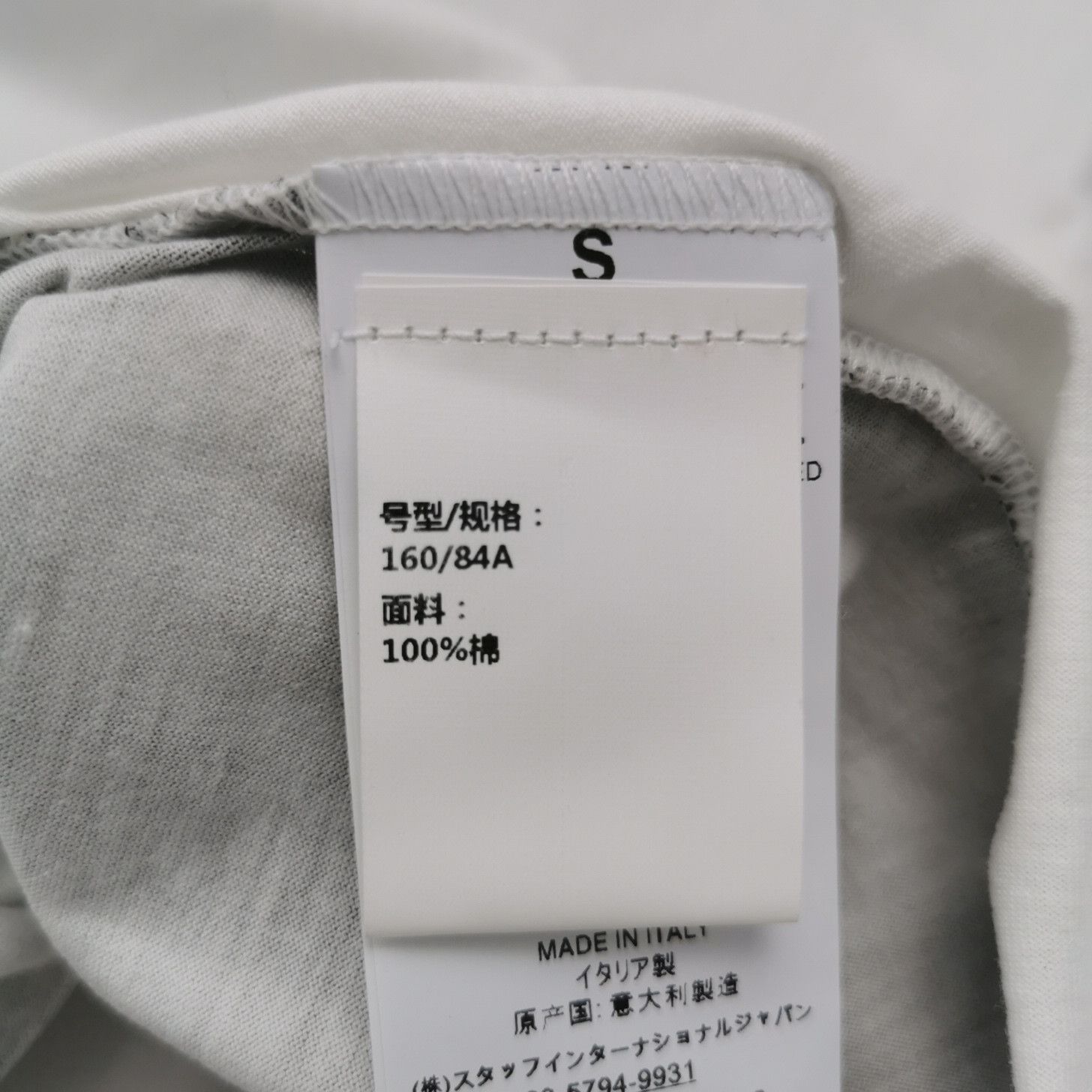 Maison Margiela Maison Margiela Graphic T-Shirt Size S Size S / US 4 / IT 40 - 8 Thumbnail