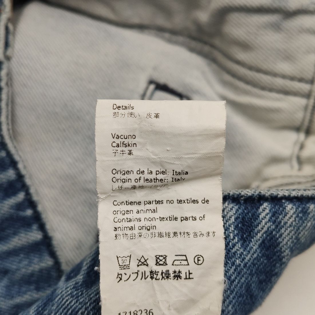 Loewe Loewe Light Wash Jeans Size 36 Size 26" / US 2 / IT 38 - 8 Thumbnail