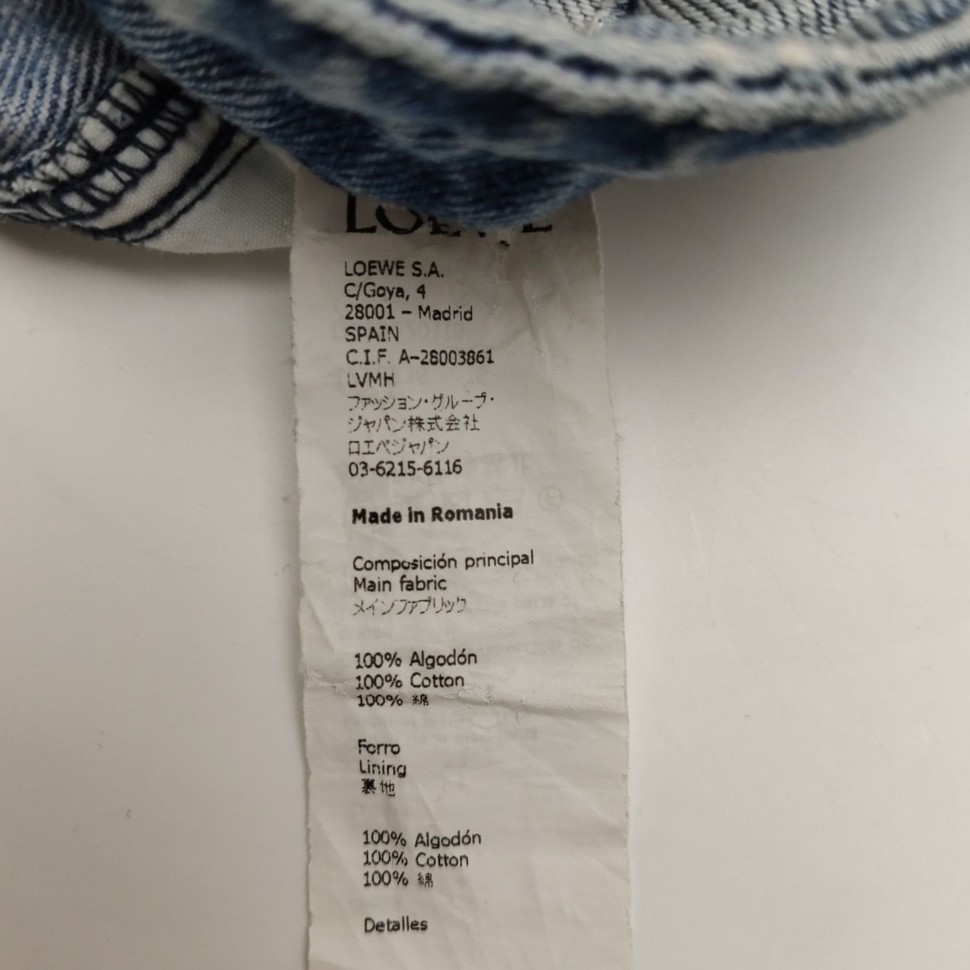 Loewe Loewe Light Wash Jeans Size 36 Size 26" / US 2 / IT 38 - 7 Thumbnail