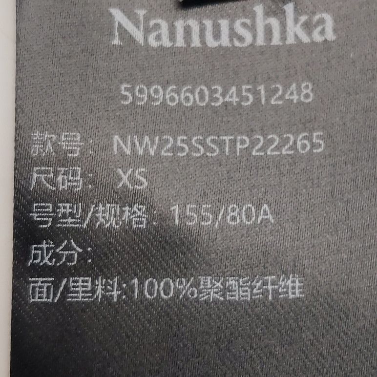 Nanushka Nanushka Animal Print Crop Top Size XS Size XS / US 0-2 / IT 36-38 - 7 Thumbnail