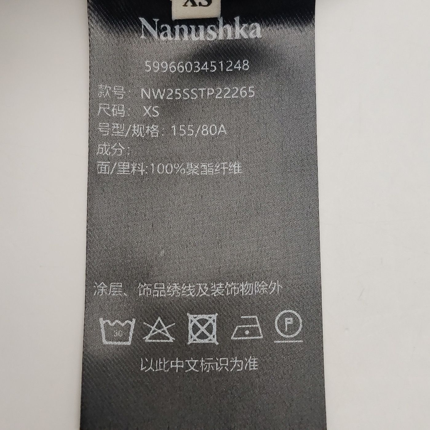 Nanushka Nanushka Animal Print Crop Top Size XS Size XS / US 0-2 / IT 36-38 - 9 Thumbnail