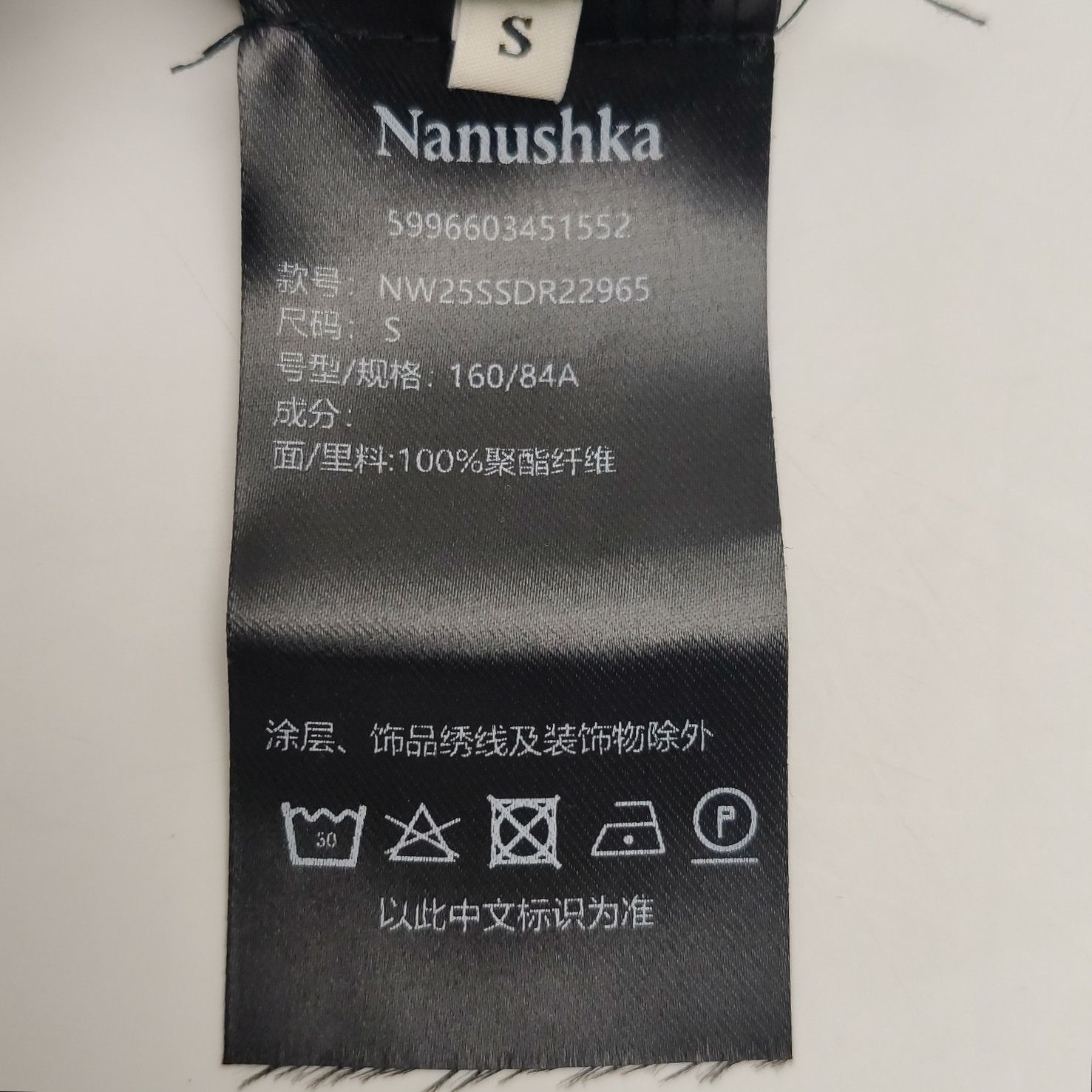 Nanushka Nanushka Animal Print Dress Size S Size S / US 4 / IT 40 - 9 Thumbnail