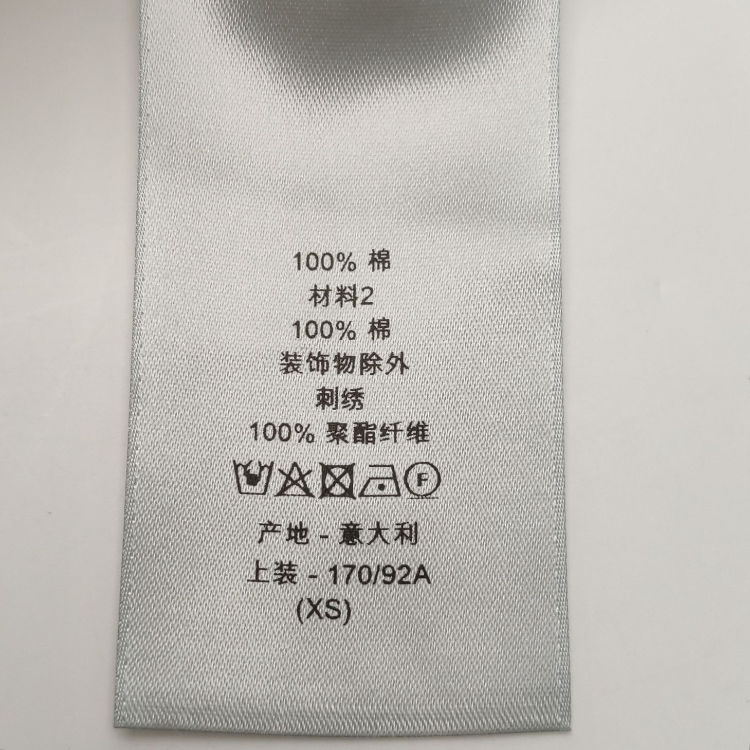 Dior Dior Logo Embroidery Sweatshirt US XS Size US XS / EU 42 / 0 - 10 Thumbnail