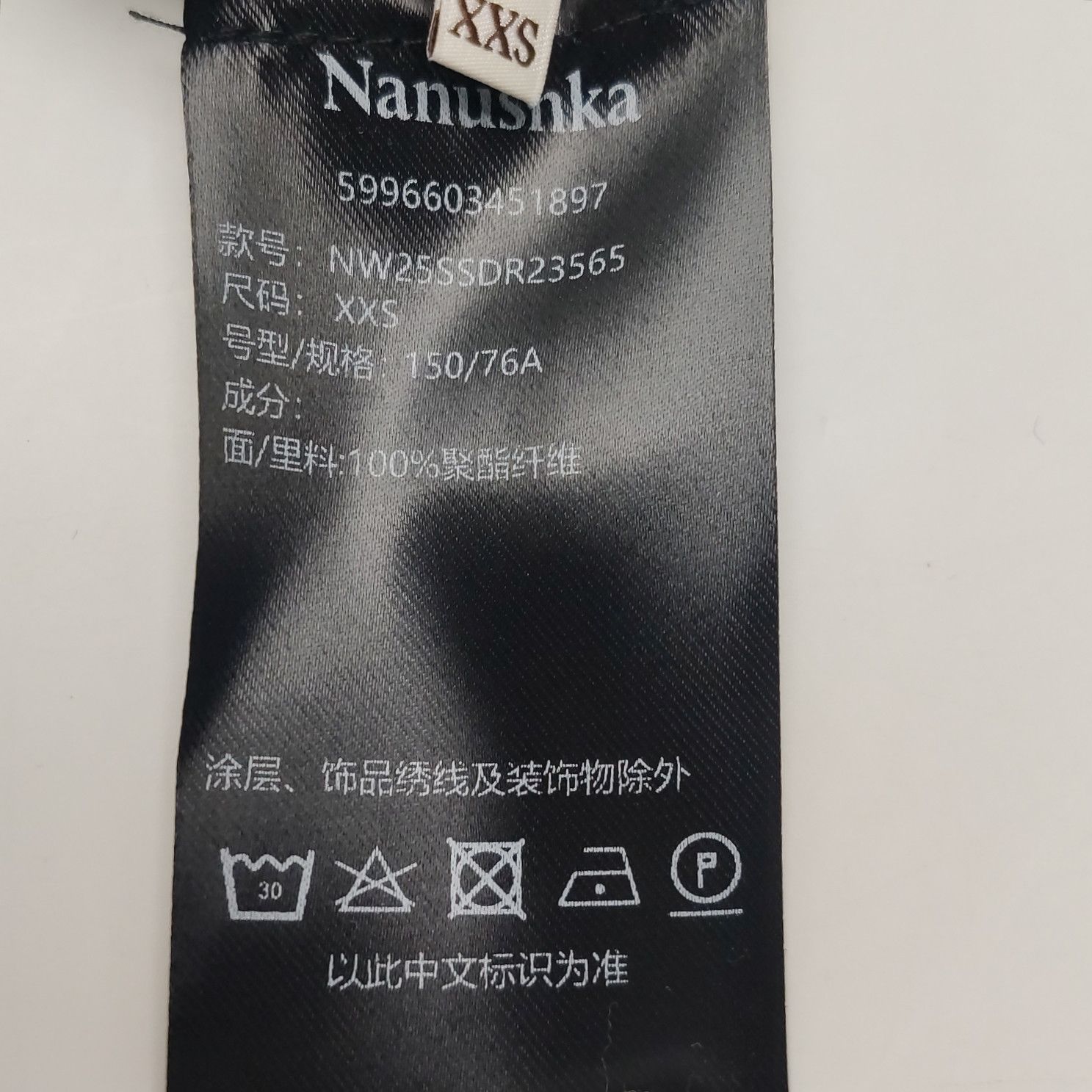 Nanushka Nanushka Spotted Slip Dress XXS Size XXS / US 00 / IT 34 - 9 Thumbnail