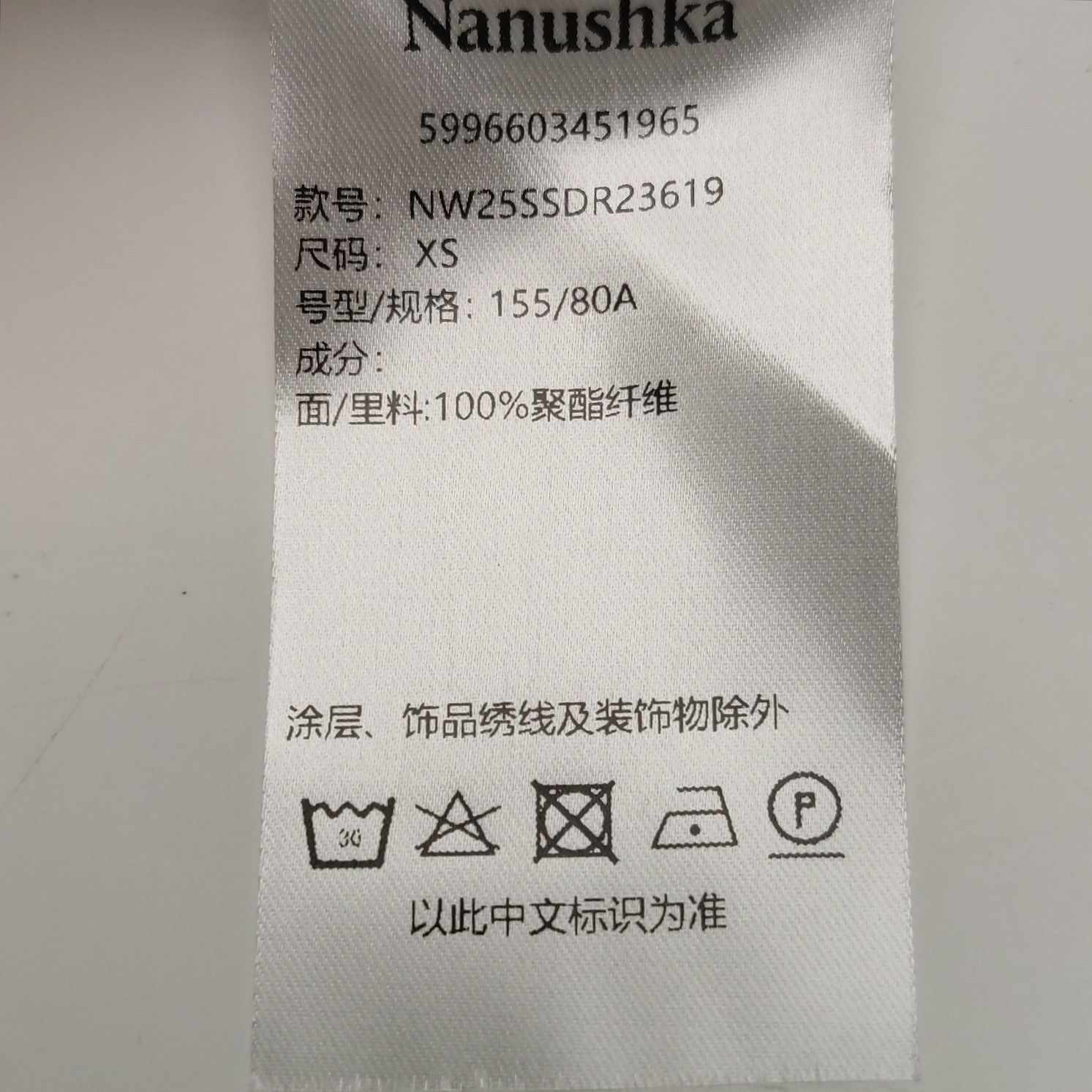 Nanushka Nanushka Ruched Midi Dress Size XS Size XS / US 0-2 / IT 36-38 - 8 Thumbnail