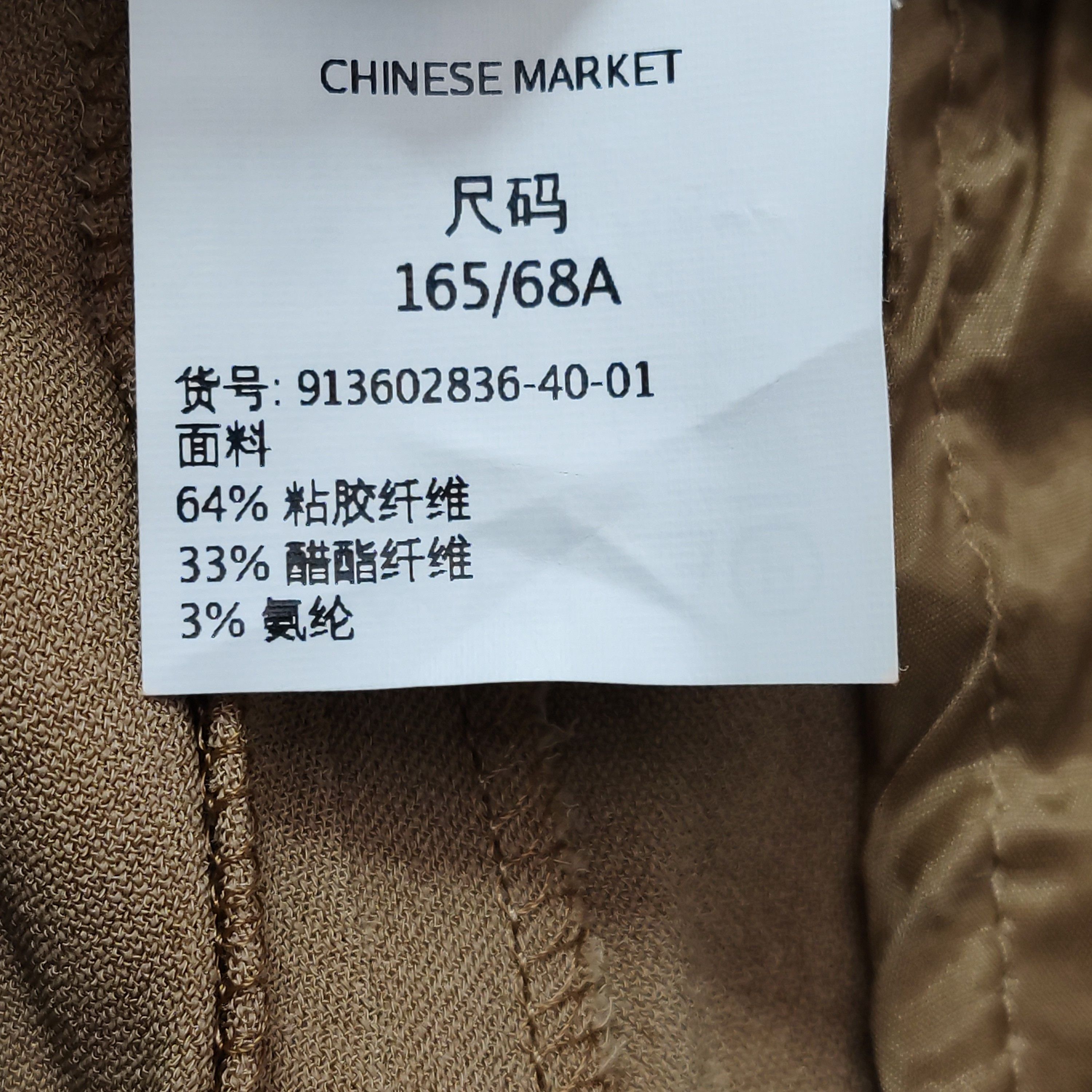 Max Mara 'S Max Mara Beige Pants Size 6 (US) Size 27" / US 4 / IT 40 - 8 Thumbnail