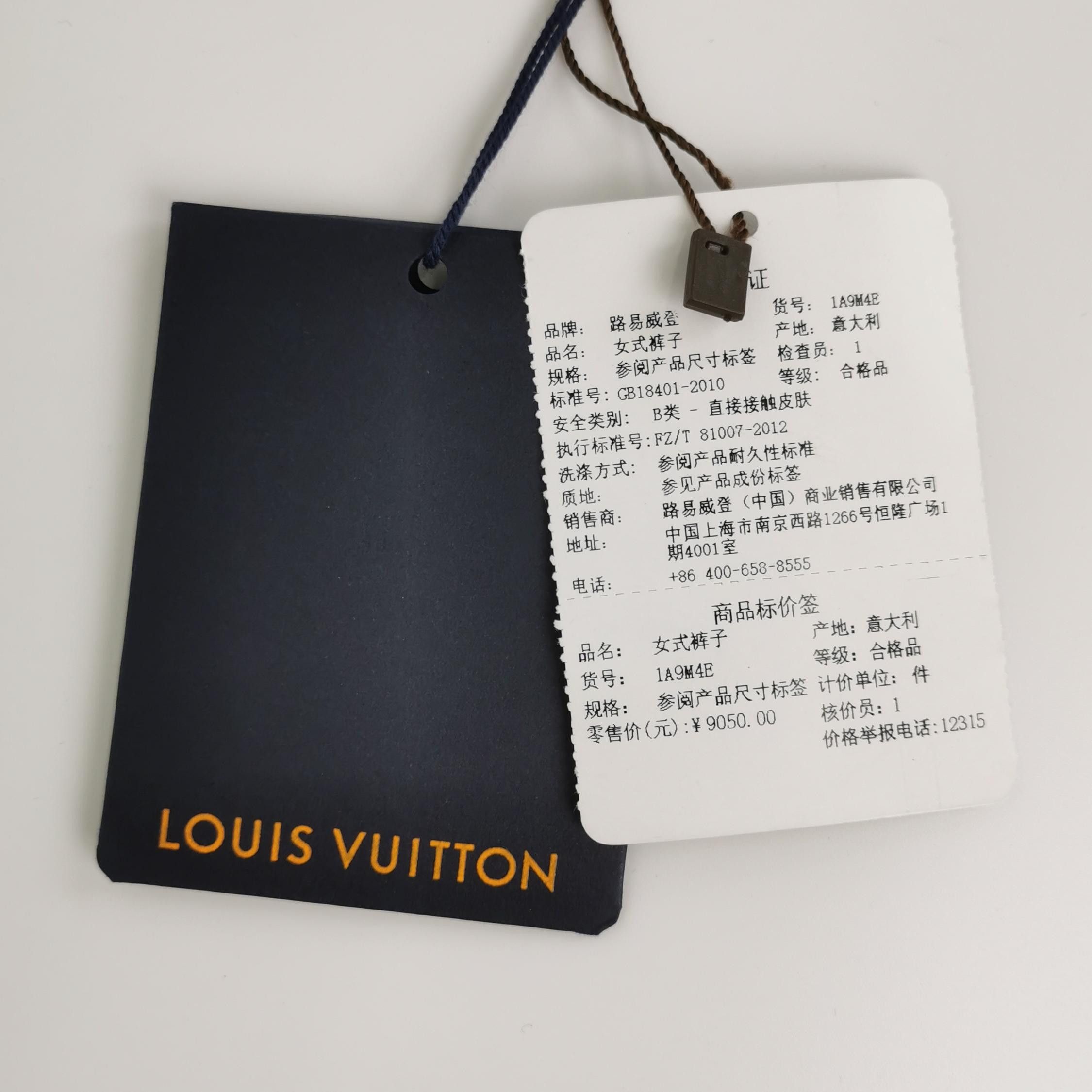 Louis Vuitton Louis Vuitton Silk Blend Zippered Shorts Size 38 Size 27" / US 4 / IT 40 - 7 Thumbnail