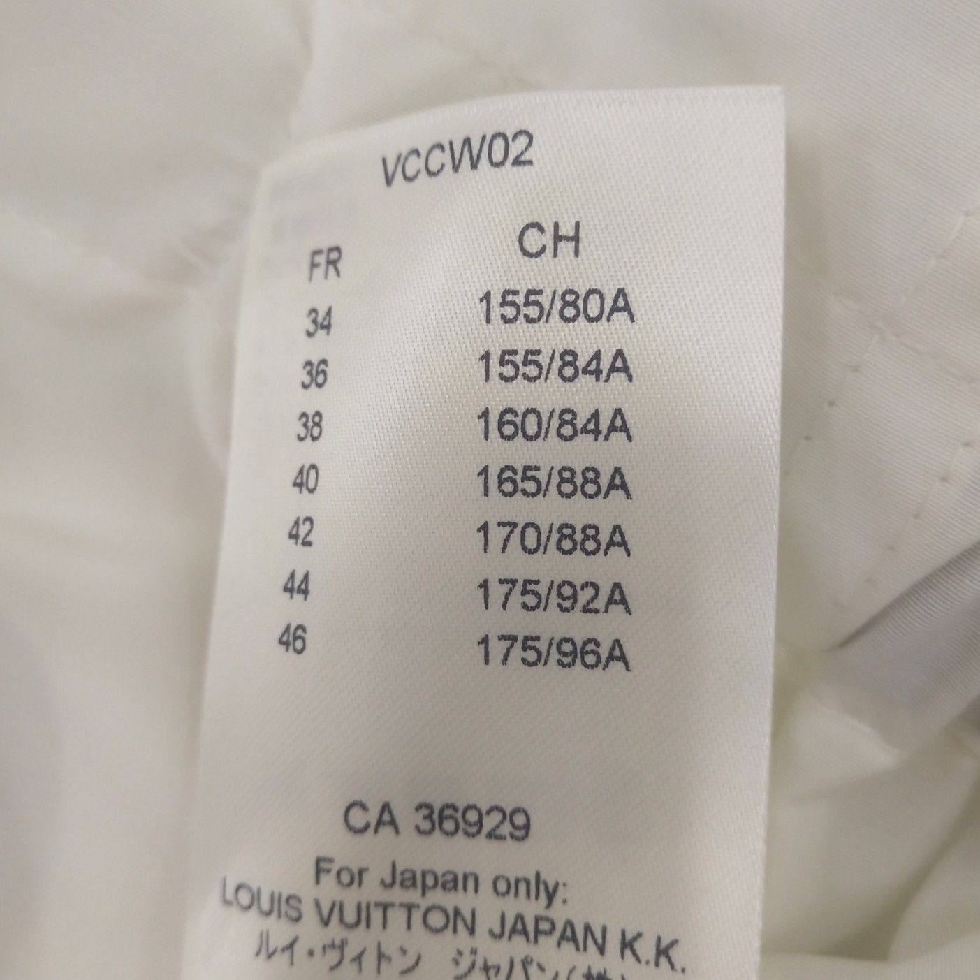 Louis Vuitton Louis Vuitton Monogram Hood Jacket Size 36 Size XS / US 0-2 / IT 36-38 - 8 Thumbnail