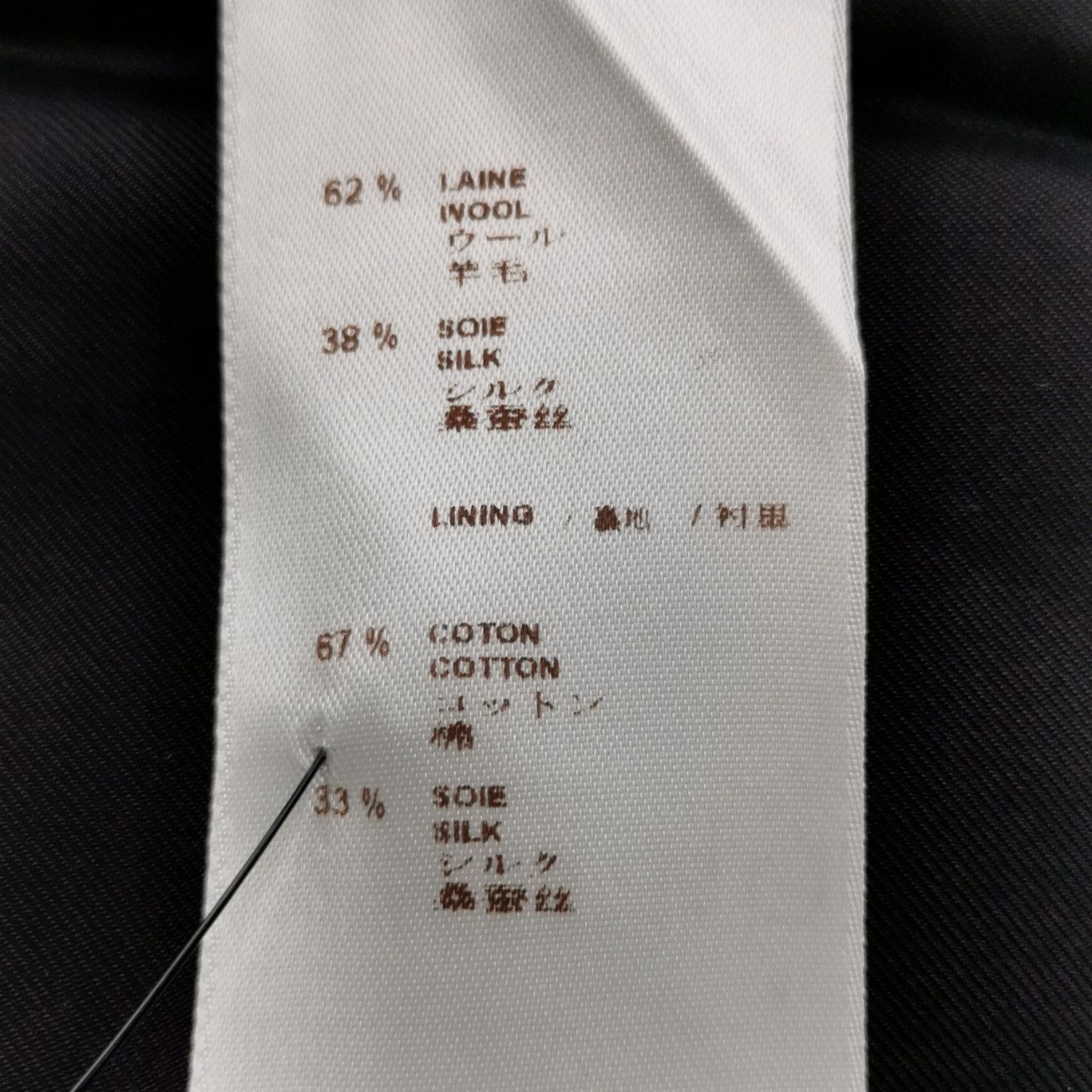 Louis Vuitton Louis Vuitton Bow Detail Skirt Size 40 Size 28" / US 6 / IT 42 - 8 Thumbnail