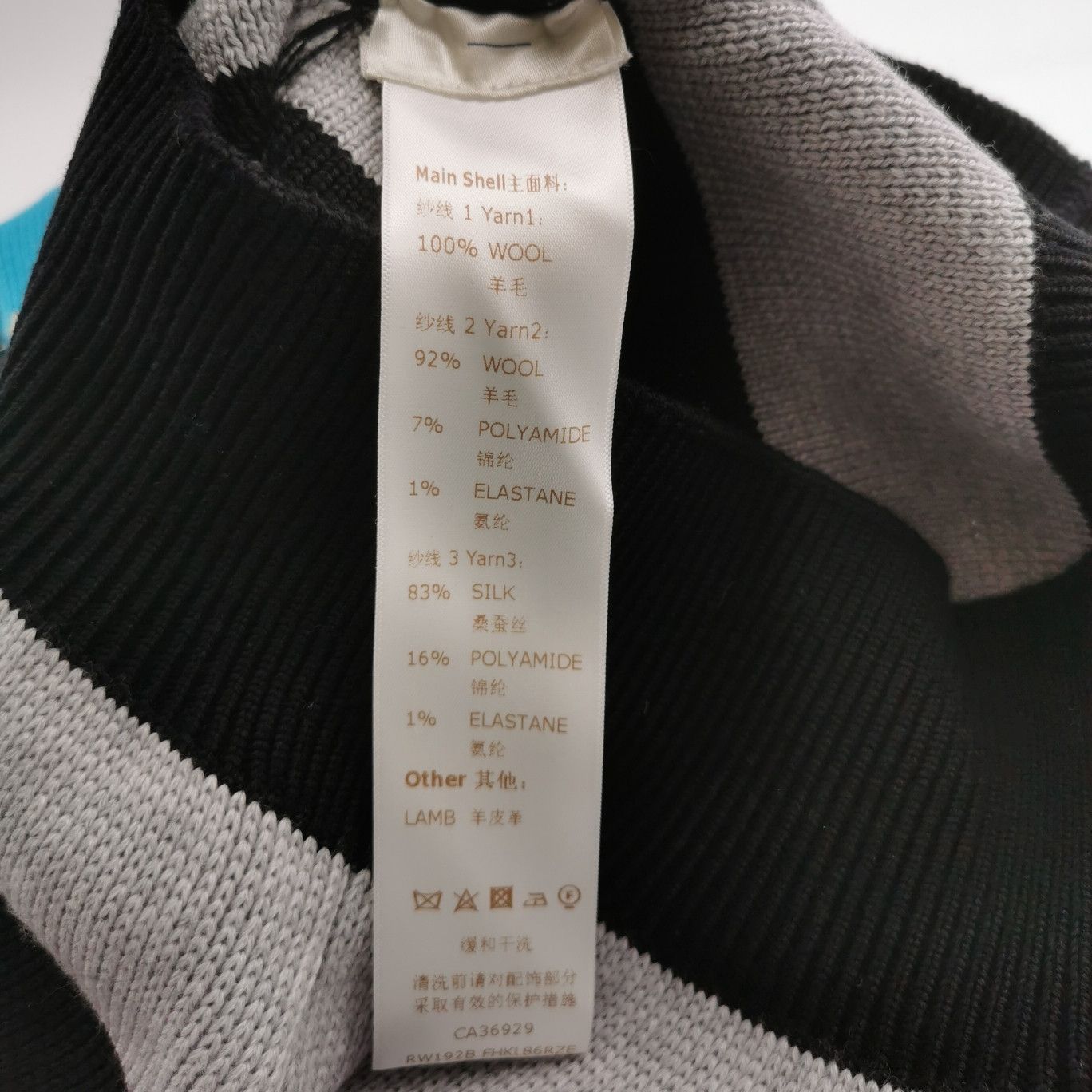 Louis Vuitton Louis Vuitton Colorblock Knit Sweater M Size M / US 6-8 / IT 42-44 - 9 Thumbnail