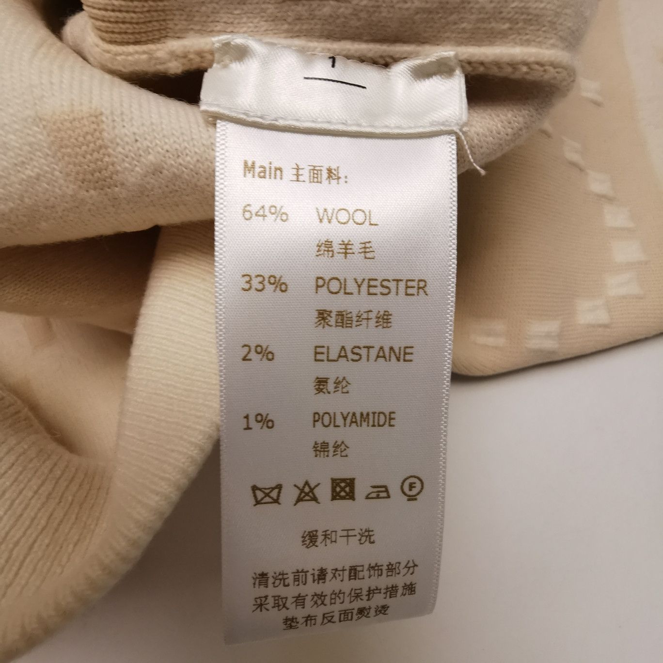 Louis Vuitton Louis Vuitton Monogram Sweater Size M Size M / US 6-8 / IT 42-44 - 8 Thumbnail