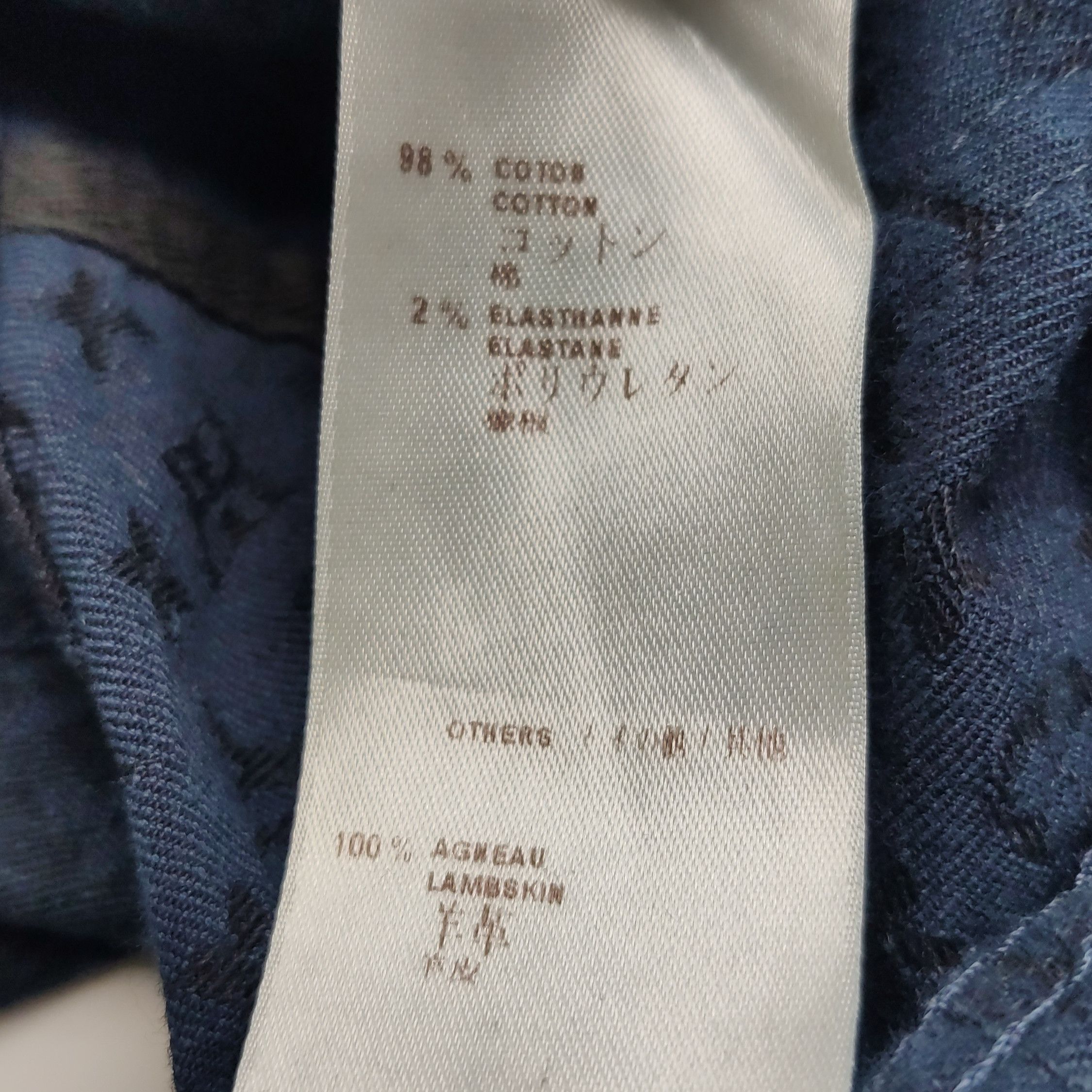 Louis Vuitton Louis Vuitton Monogram Denim Pants Size 36 Size 26" / US 2 / IT 38 - 7 Thumbnail