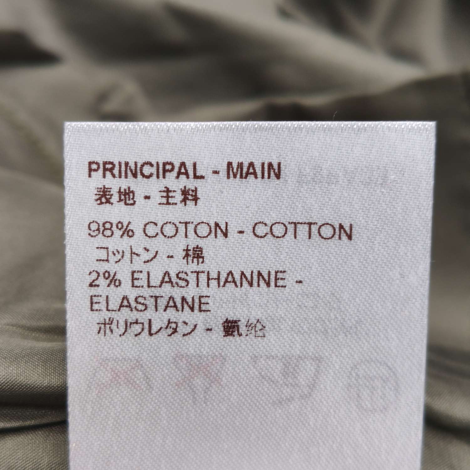 Louis Vuitton Louis Vuitton Cotton Blend Pants Size 38 Size 27" / US 4 / IT 40 - 7 Thumbnail