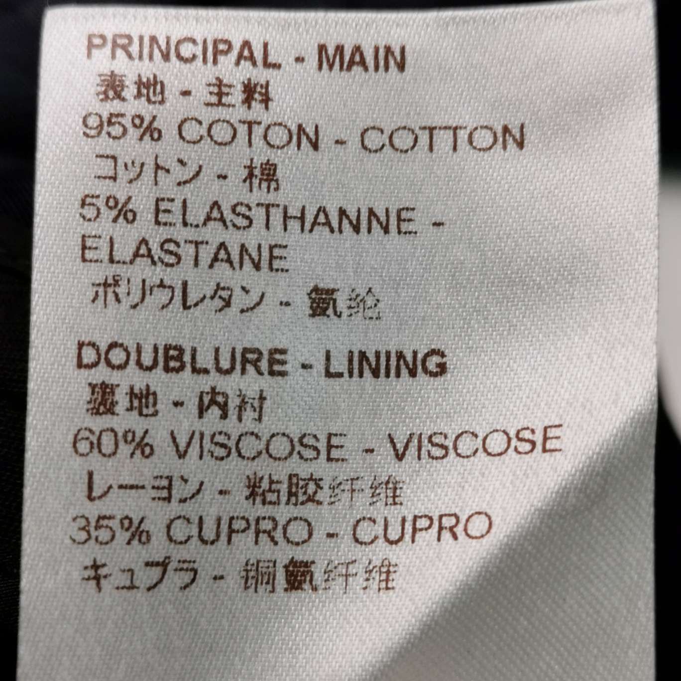 Louis Vuitton Louis Vuitton Cotton Blend Pants Size FR 36 Size 26" / US 2 / IT 38 - 7 Thumbnail