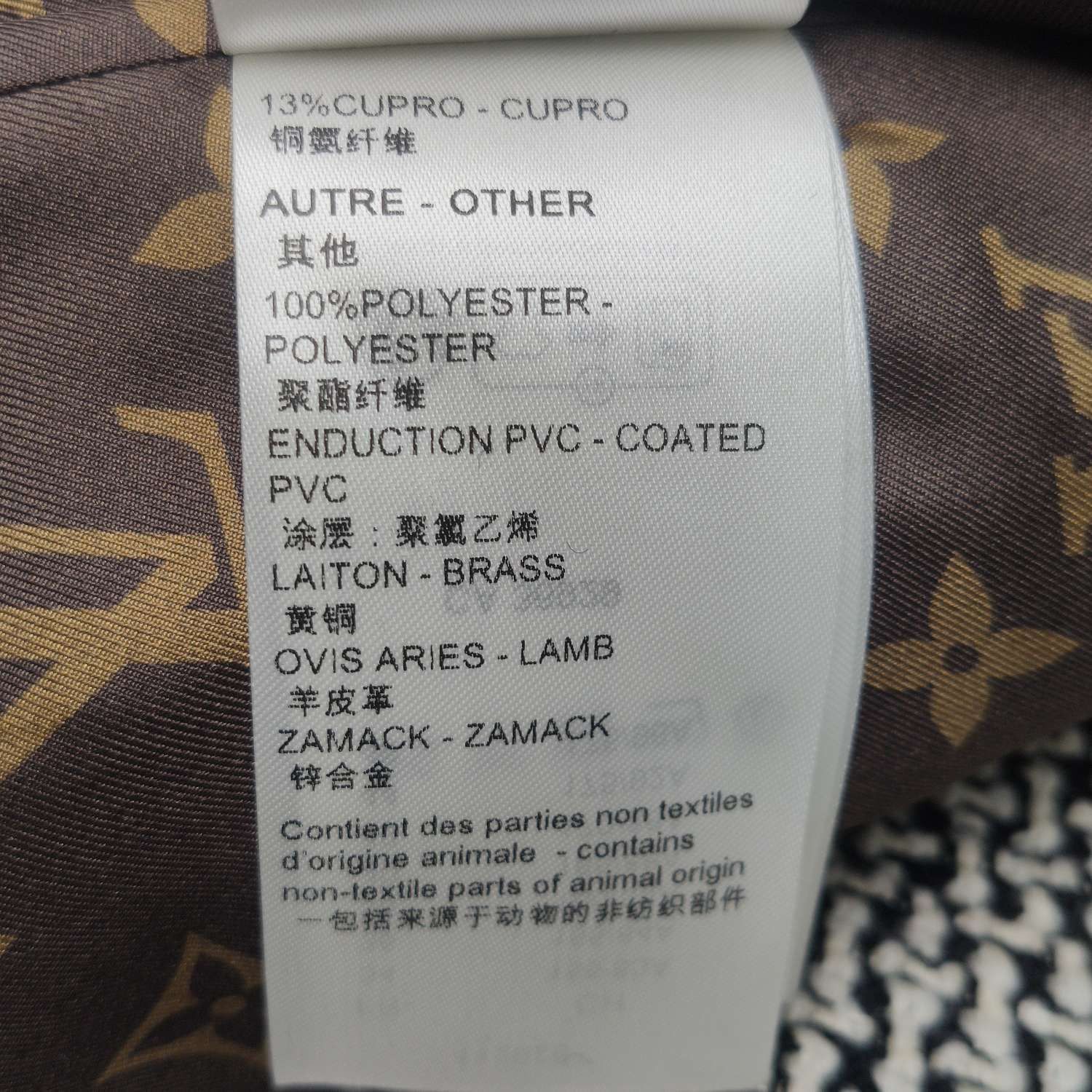 Louis Vuitton Louis Vuitton Wool Blend Tweed Coat Size 34 Size XS / US 0-2 / IT 36-38 - 9 Thumbnail
