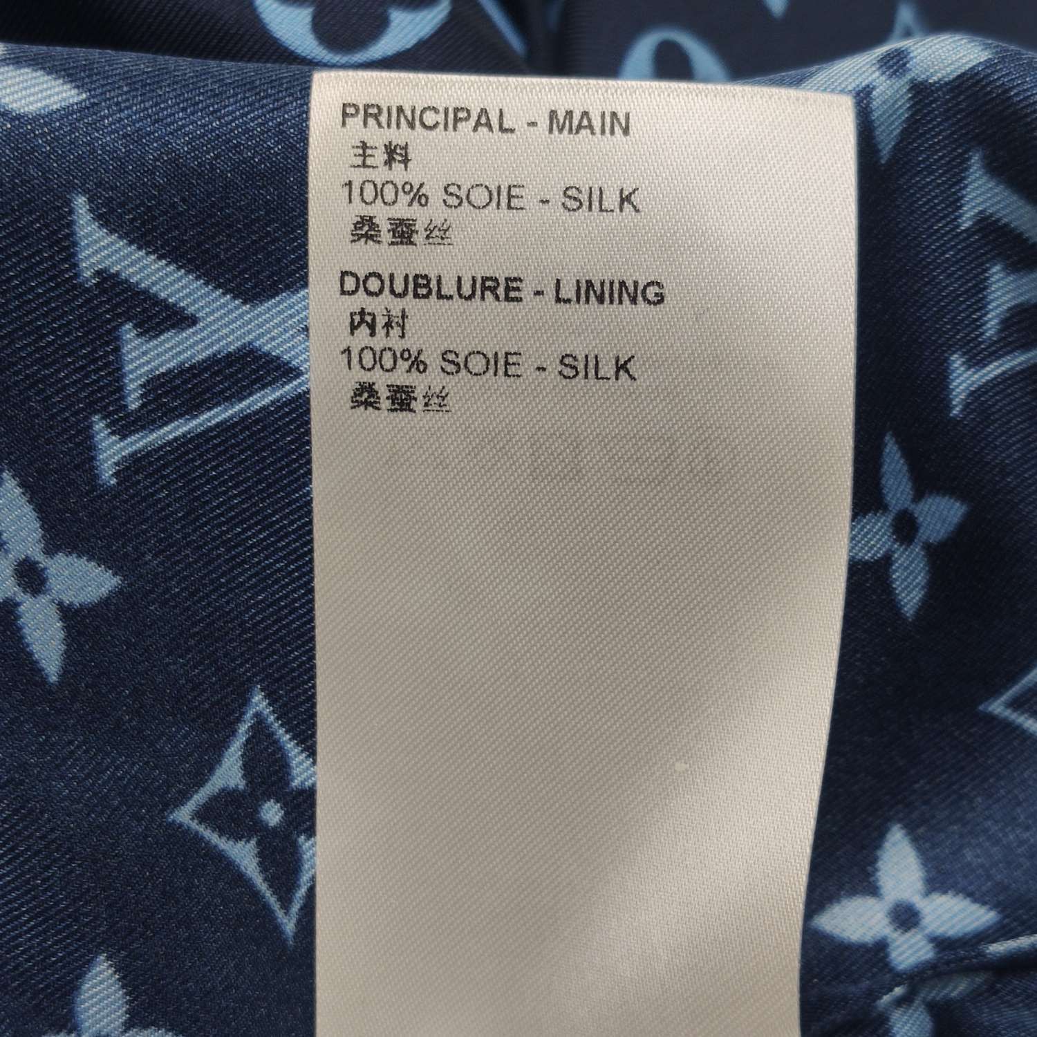 Louis Vuitton Louis Vuitton Monogram Silk Button Up Shirt Size 36 Size XS / US 0-2 / IT 36-38 - 9 Thumbnail